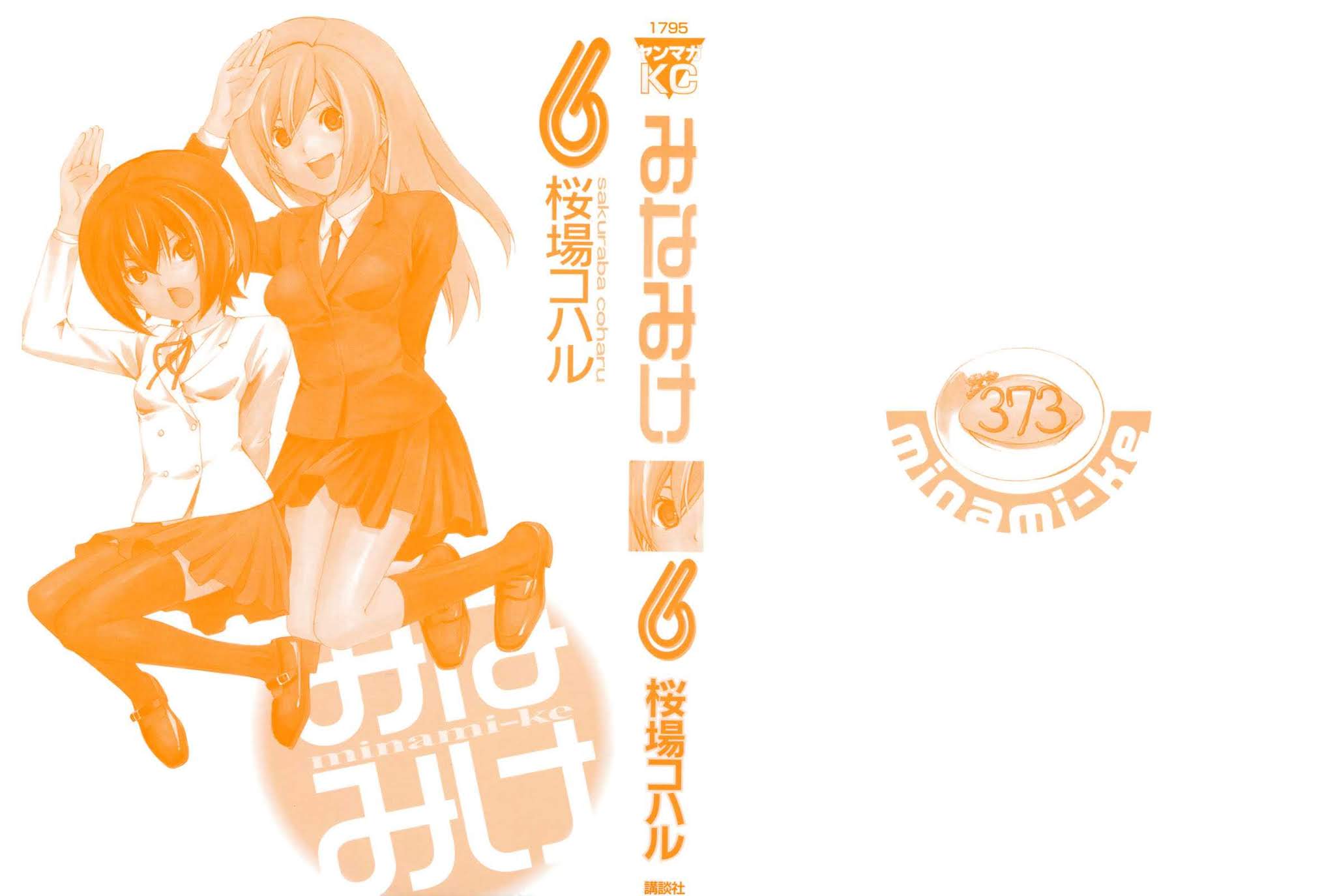 Minami-ke Chapter 102 page 4 - Chapter 102: Get Along With Me