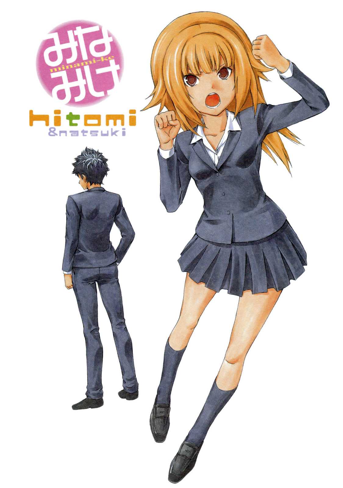 Minami-ke Chapter 102 page 6 - Chapter 102: Get Along With Me