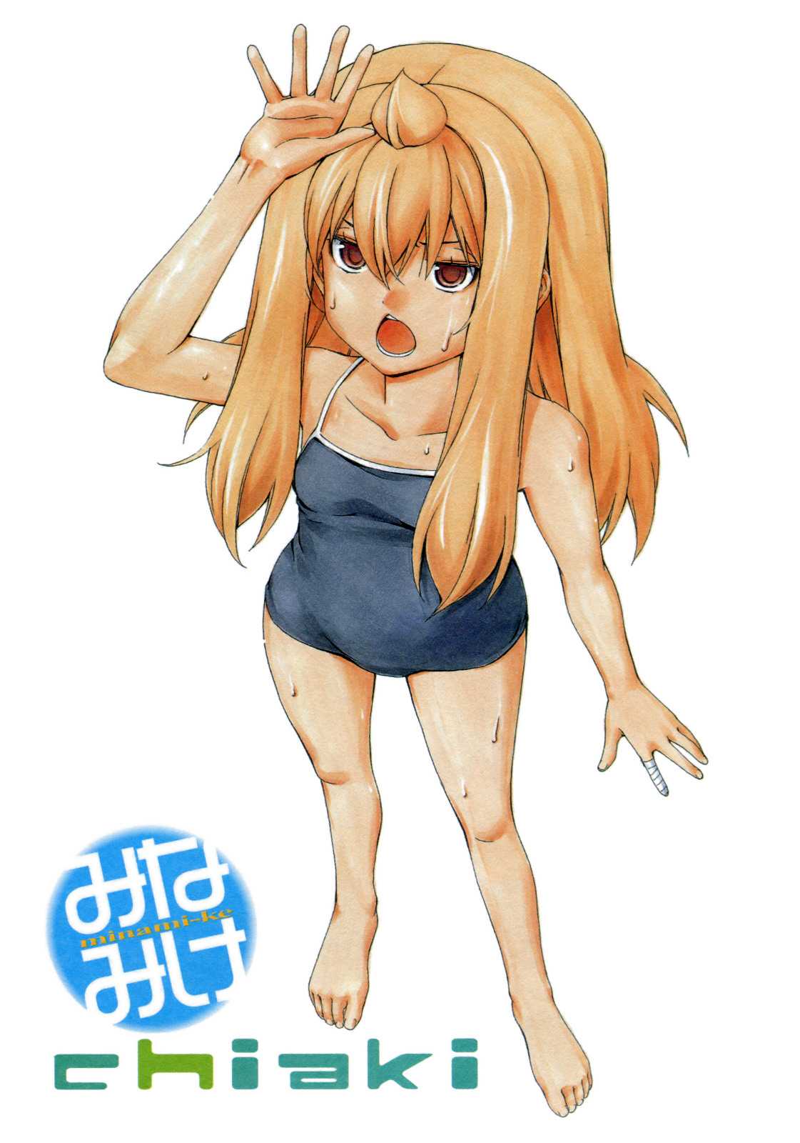 Minami-ke Chapter 102 page 8 - Chapter 102: Get Along With Me