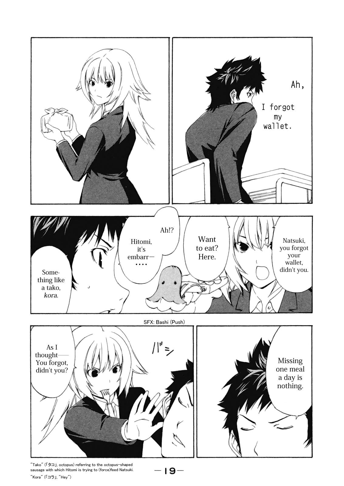 Minami-ke Chapter 103 page 3 - Chapter 103: Those Eyes
