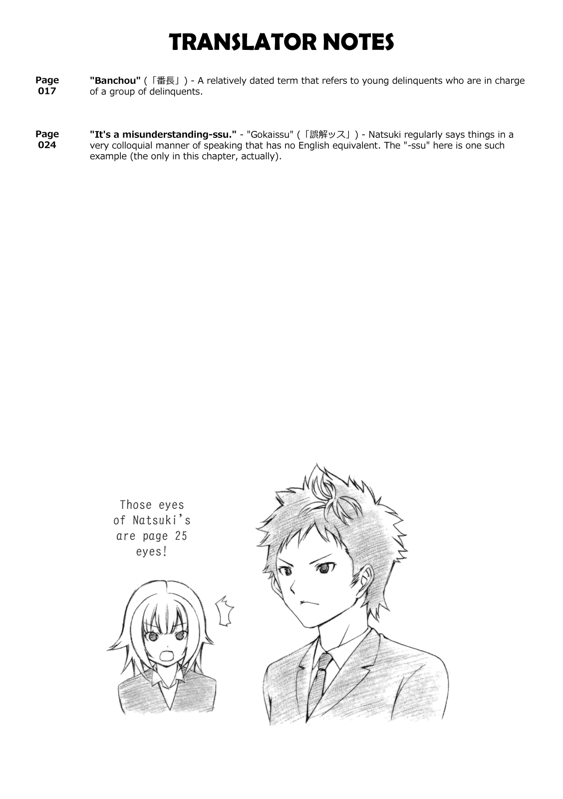 Minami-ke Chapter 103 page 9 - Chapter 103: Those Eyes