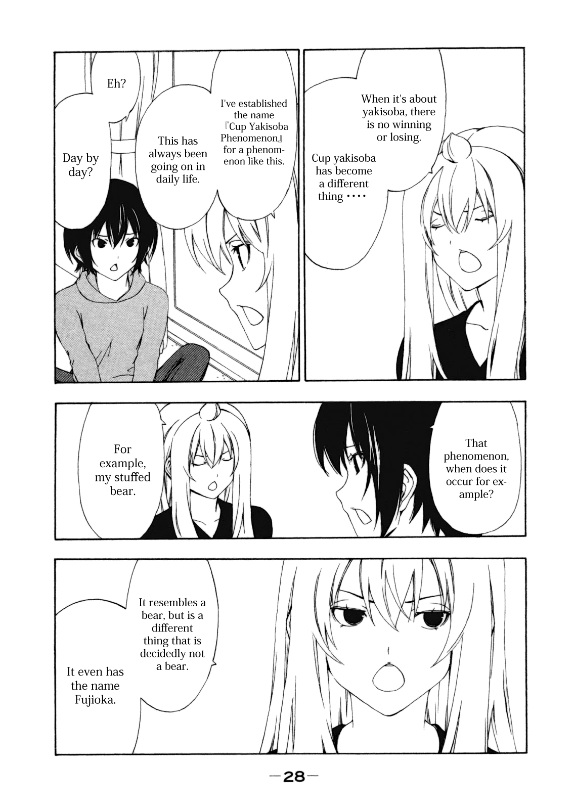 Minami-ke Chapter 104 page 2 - Chapter 104: Different Thing