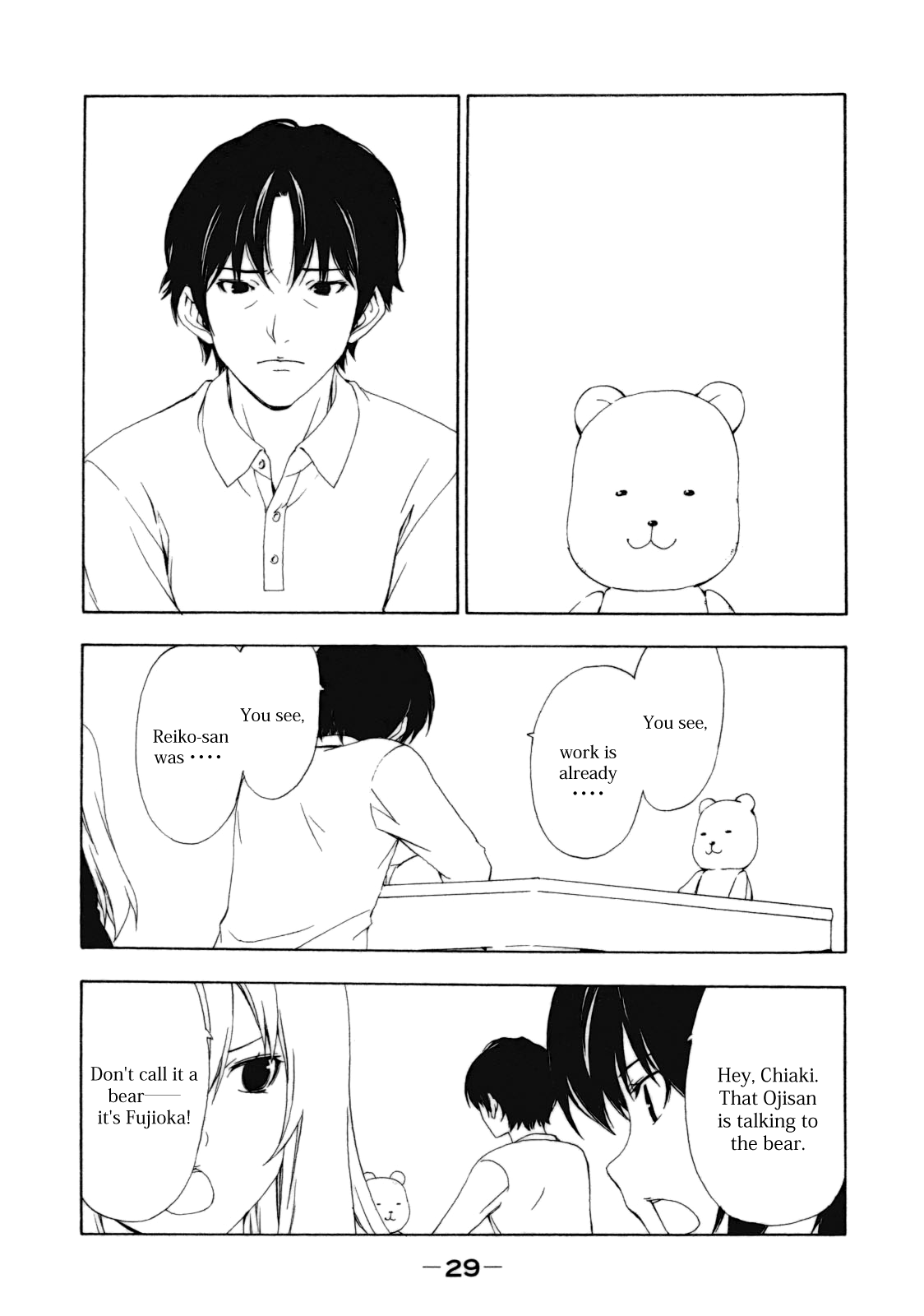 Minami-ke Chapter 104 page 3 - Chapter 104: Different Thing