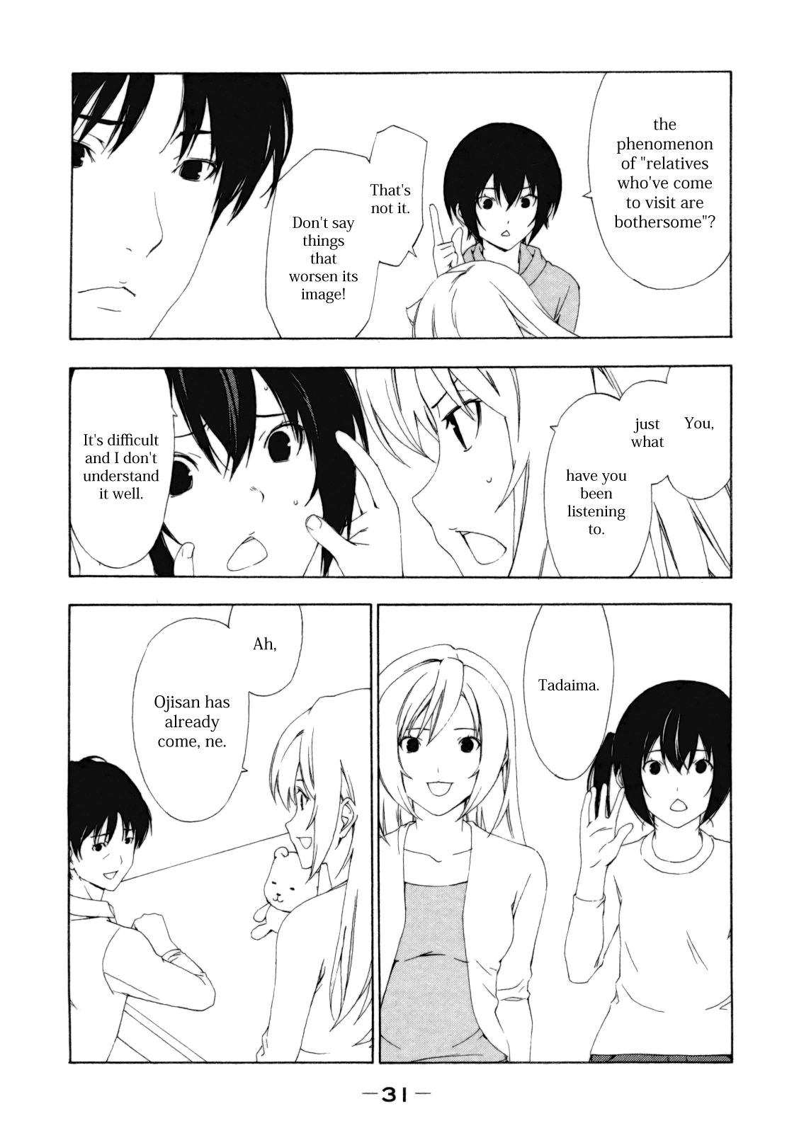 Minami-ke Chapter 104 page 5 - Chapter 104: Different Thing
