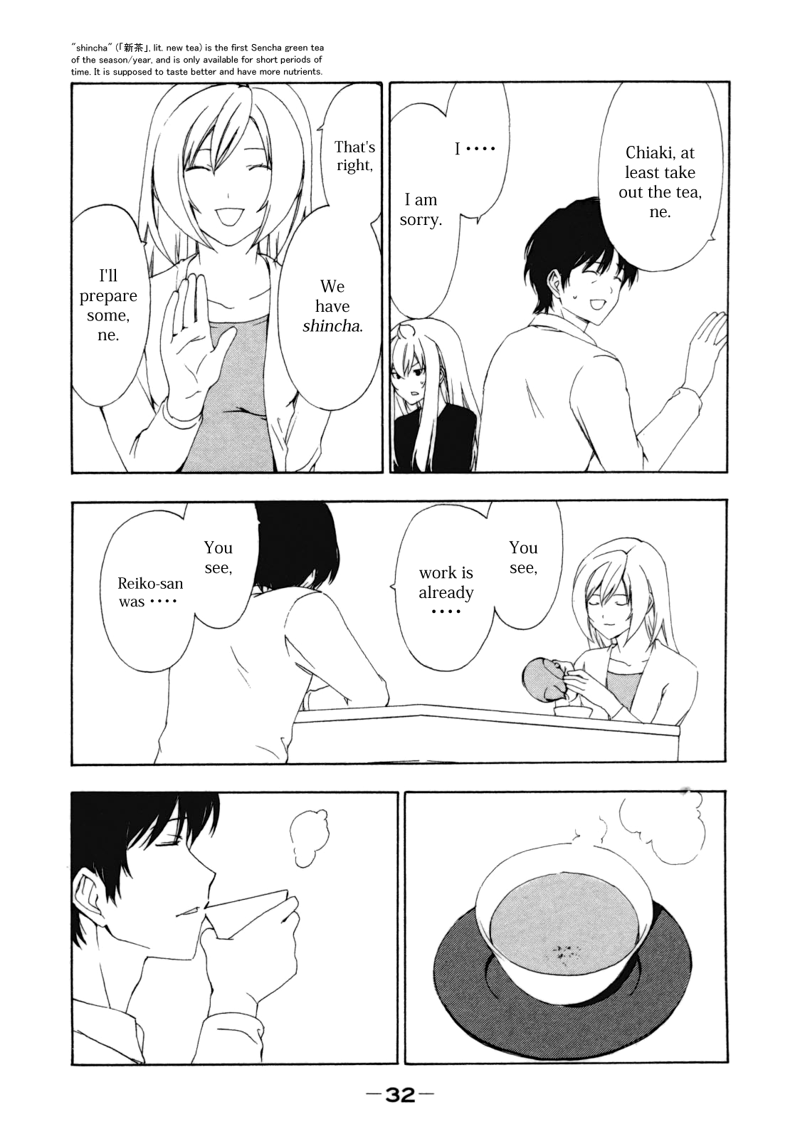 Minami-ke Chapter 104 page 6 - Chapter 104: Different Thing