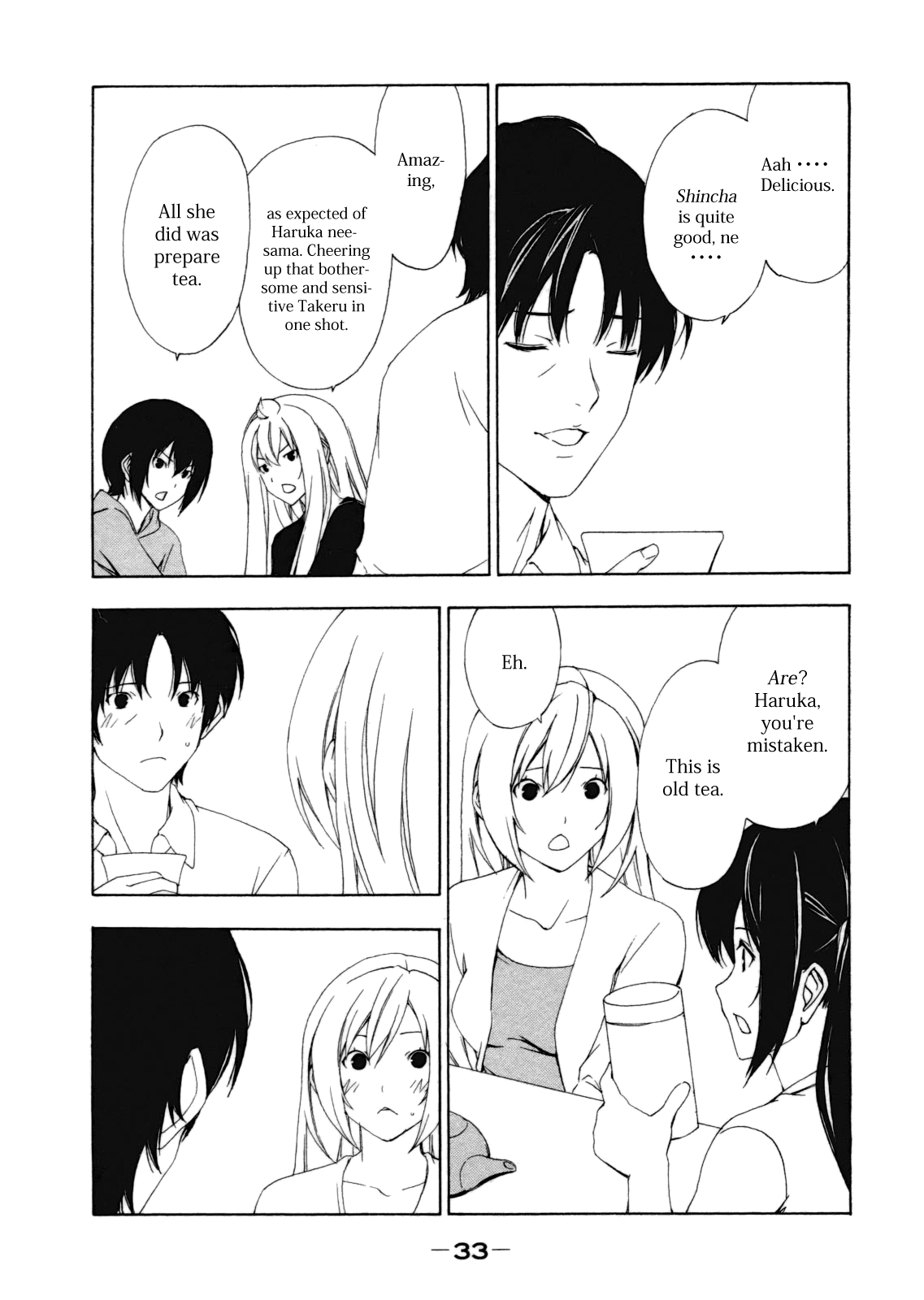 Minami-ke Chapter 104 page 7 - Chapter 104: Different Thing