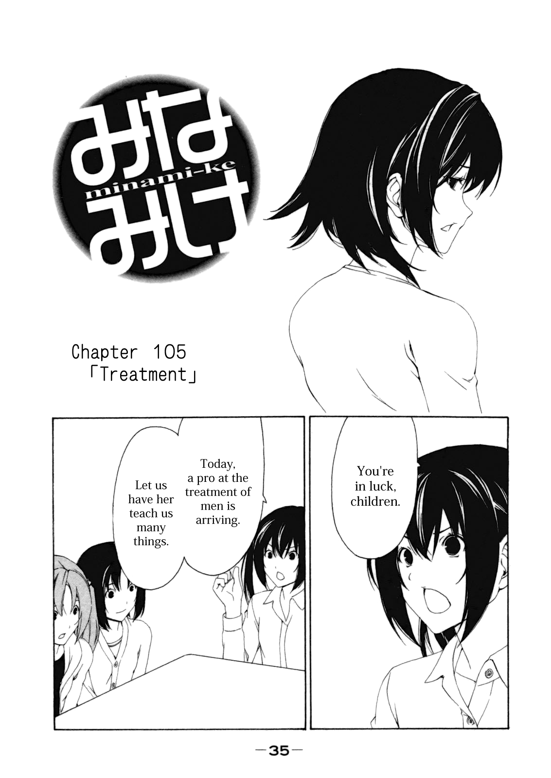 Minami-ke Chapter 105 page 1 - Chapter 105: Treatment