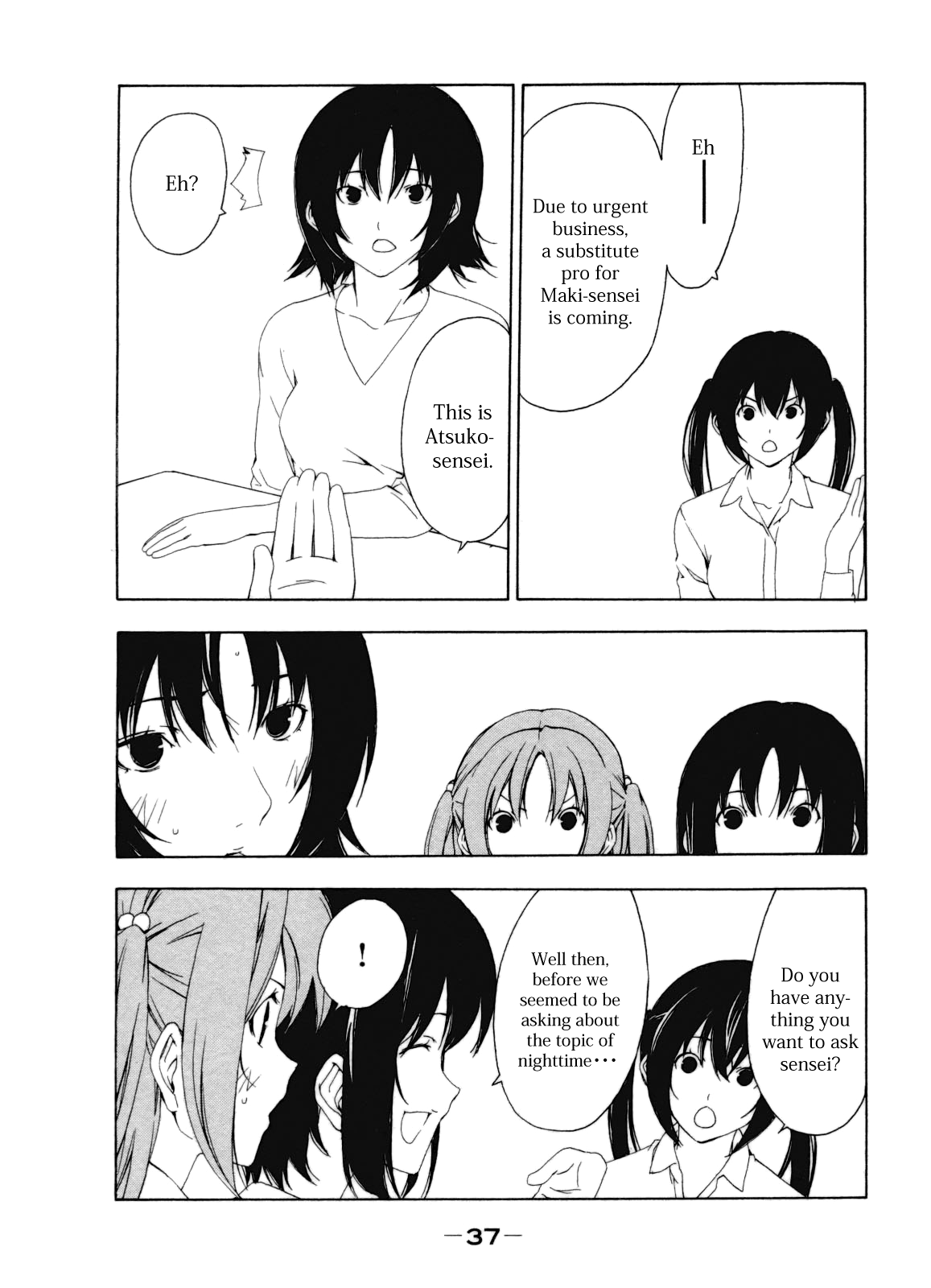 Minami-ke Chapter 105 page 3 - Chapter 105: Treatment