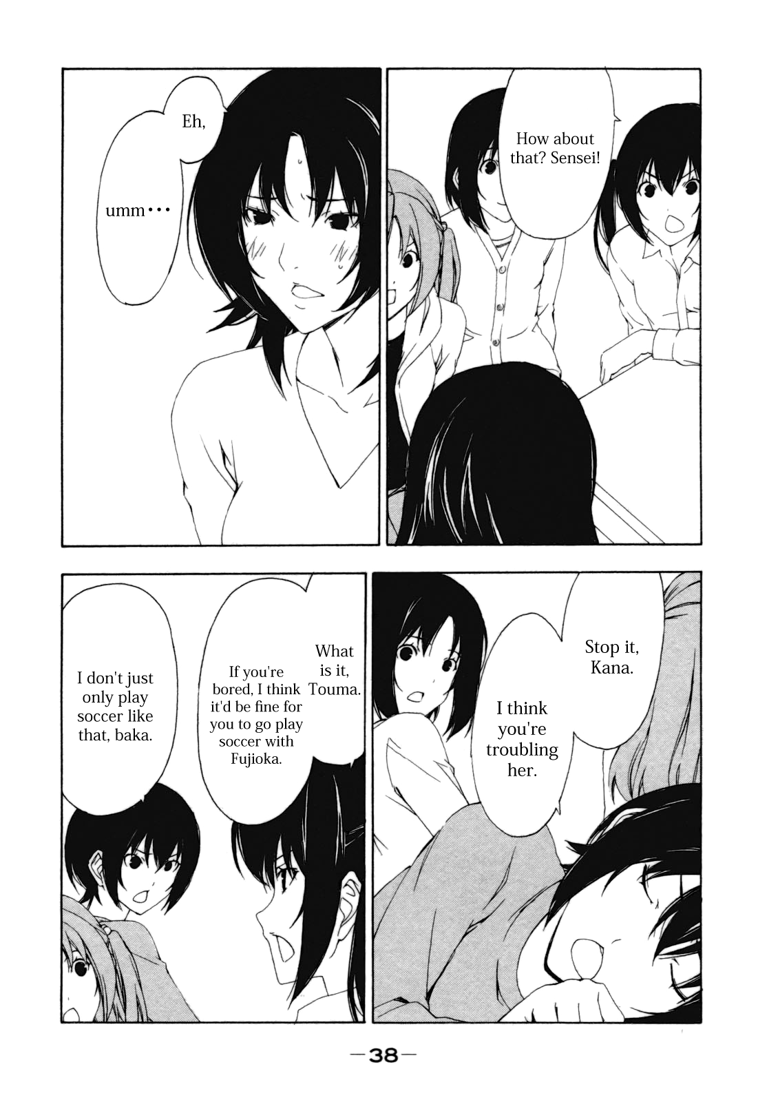 Minami-ke Chapter 105 page 4 - Chapter 105: Treatment