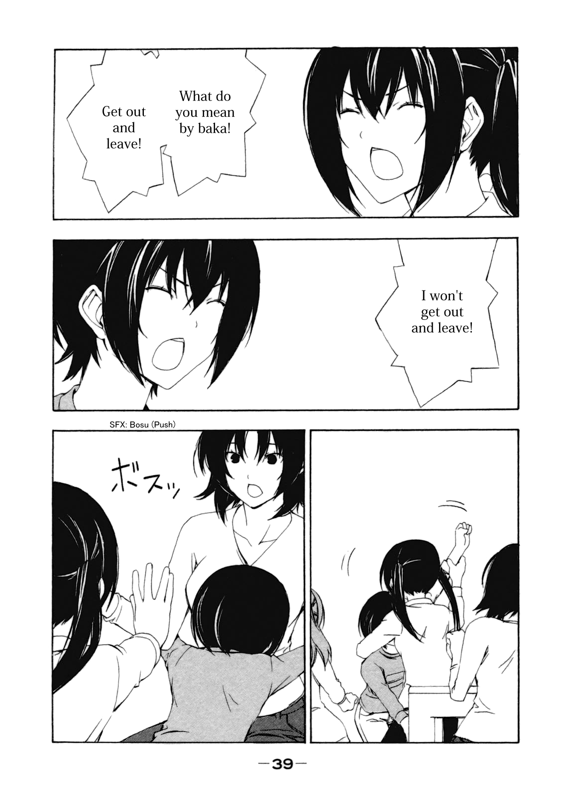 Minami-ke Chapter 105 page 5 - Chapter 105: Treatment