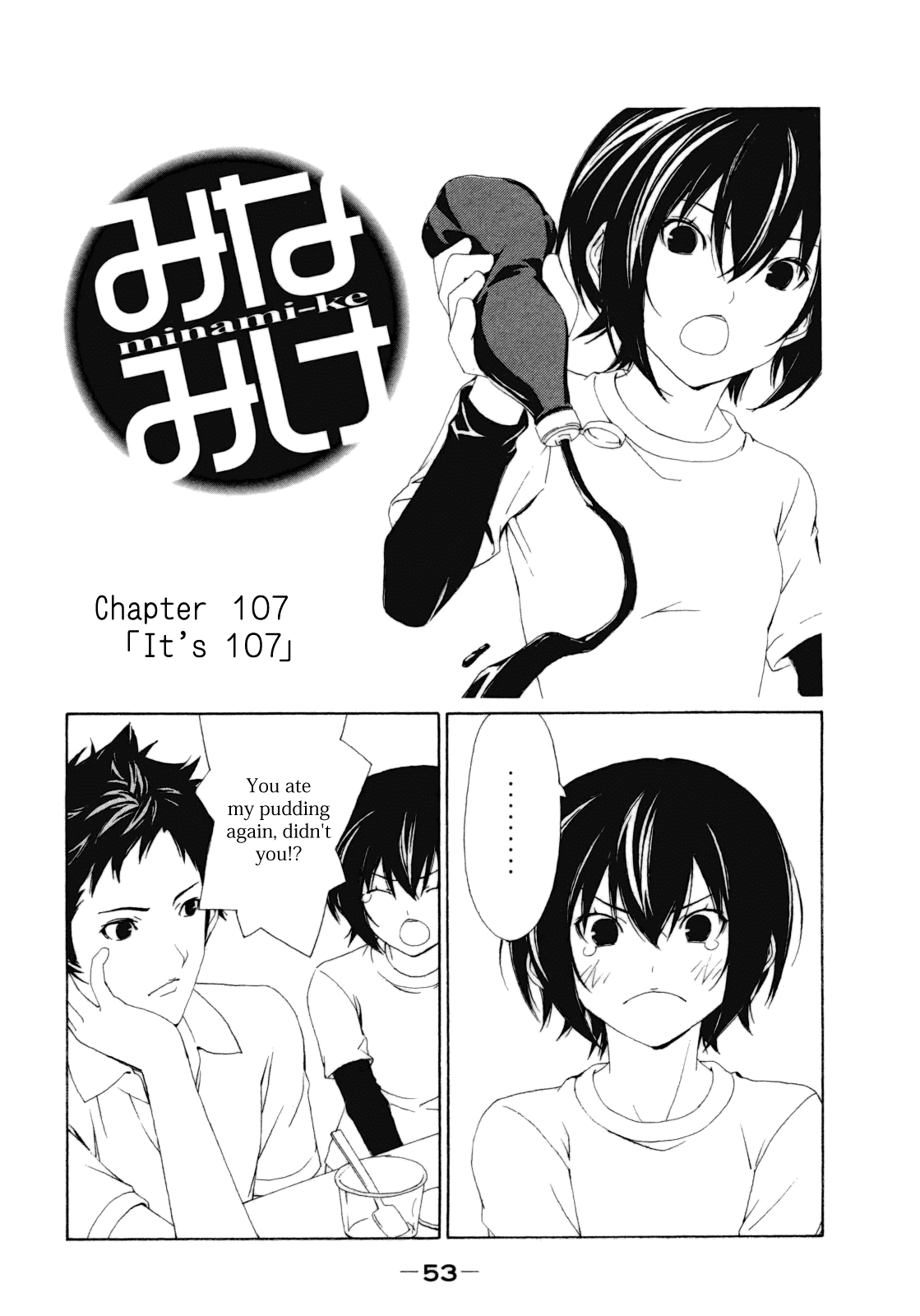 Minami-ke Chapter 107 page 1 - Chapter 107: It's 107