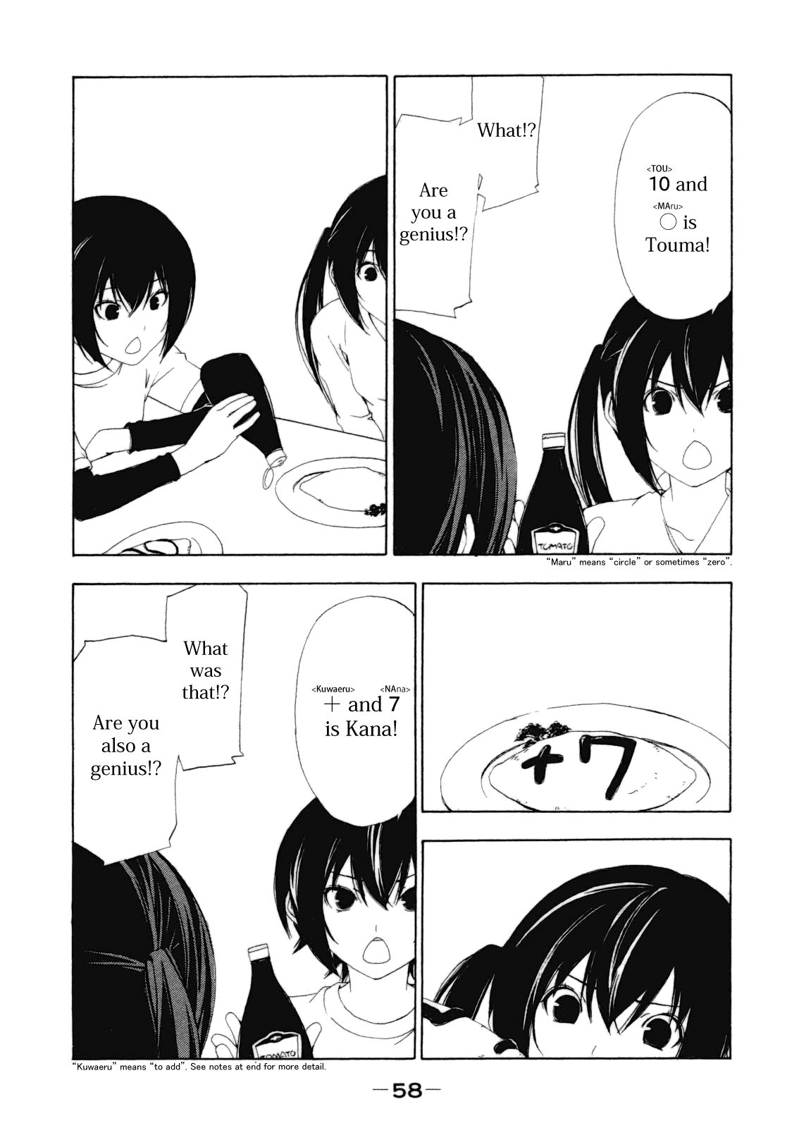 Minami-ke Chapter 107 page 6 - Chapter 107: It's 107