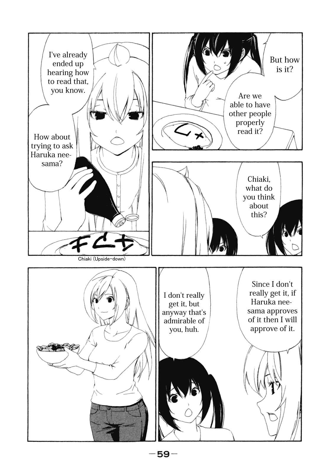 Minami-ke Chapter 107 page 7 - Chapter 107: It's 107