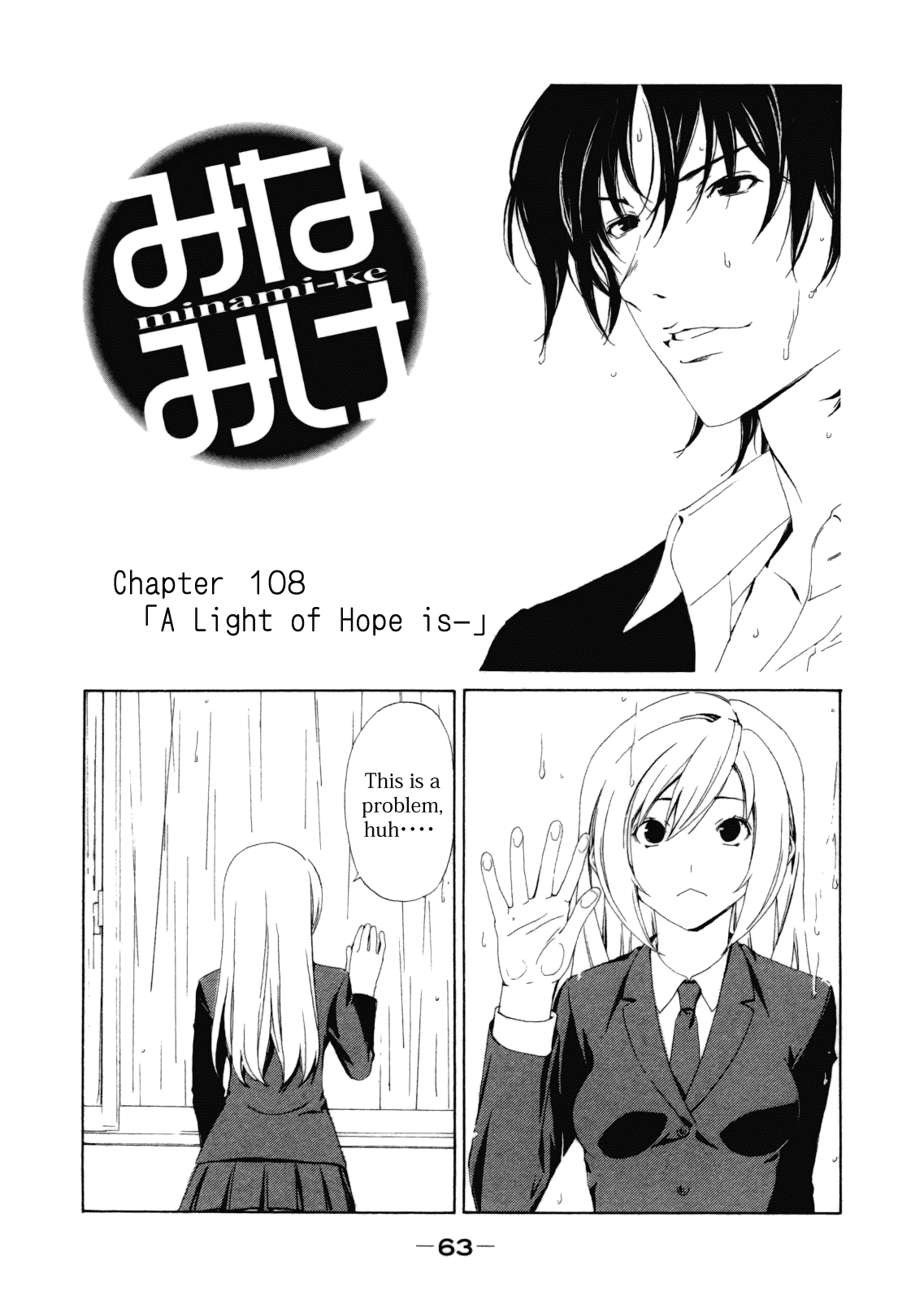 Minami-ke Chapter 108 page 1 - Chapter 108: A Light of Hope is-