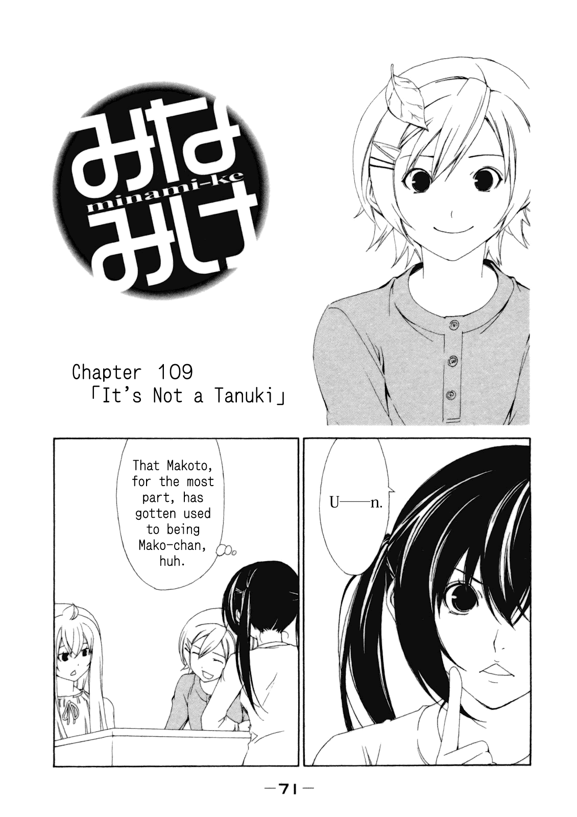 Minami-ke Chapter 109 page 1 - Chapter 109: It's Not a Tanuki