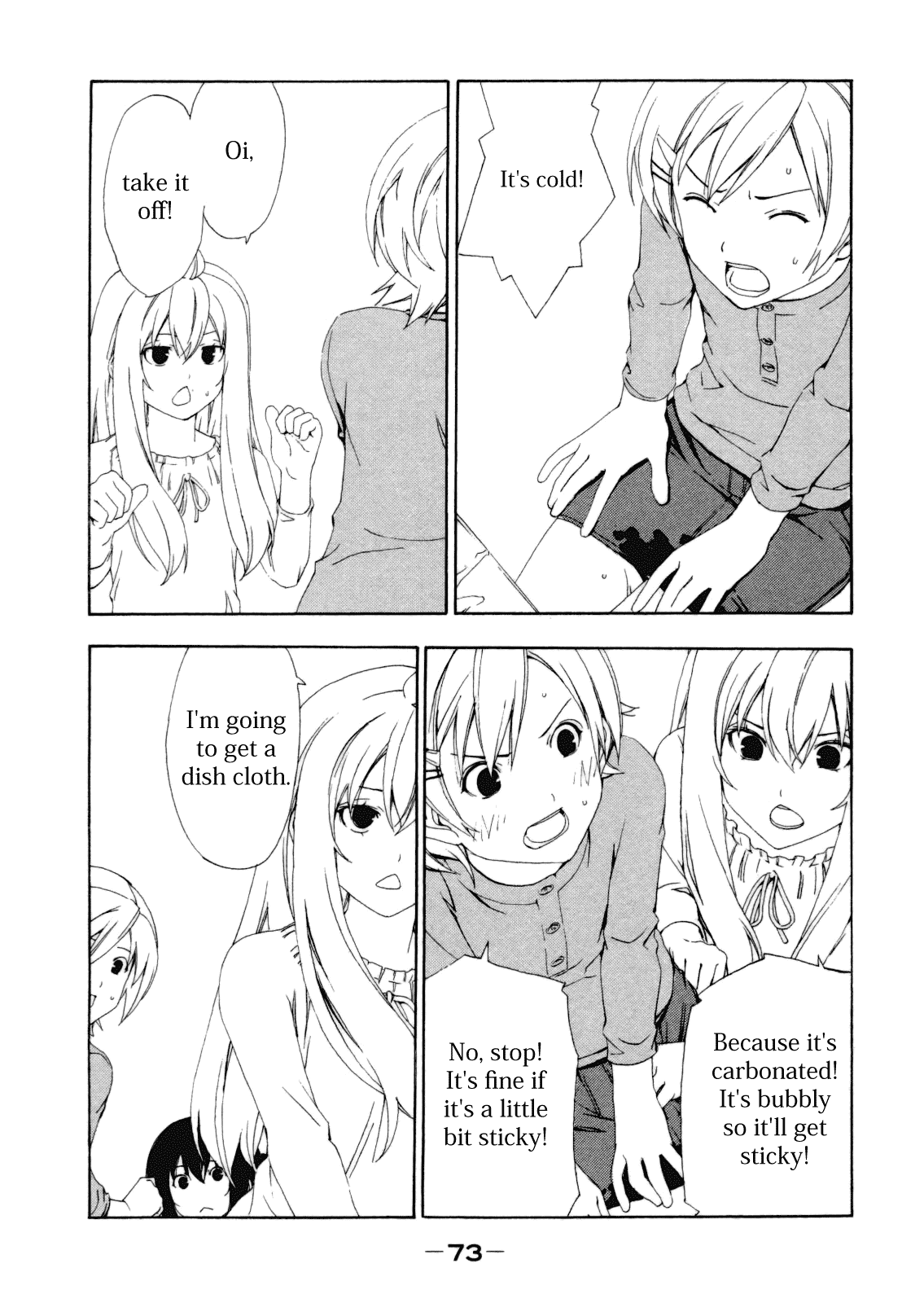 Minami-ke Chapter 109 page 3 - Chapter 109: It's Not a Tanuki