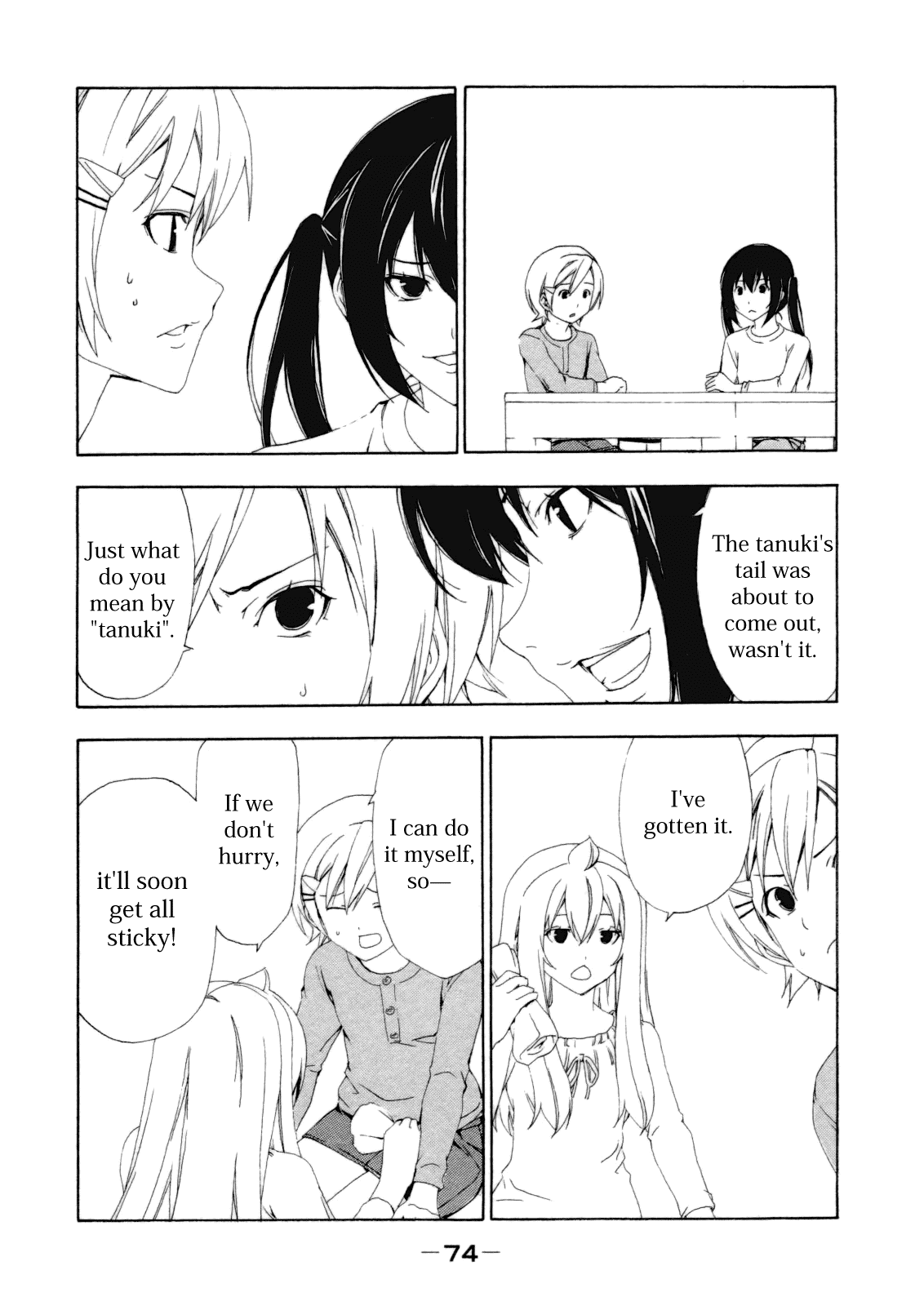 Minami-ke Chapter 109 page 4 - Chapter 109: It's Not a Tanuki