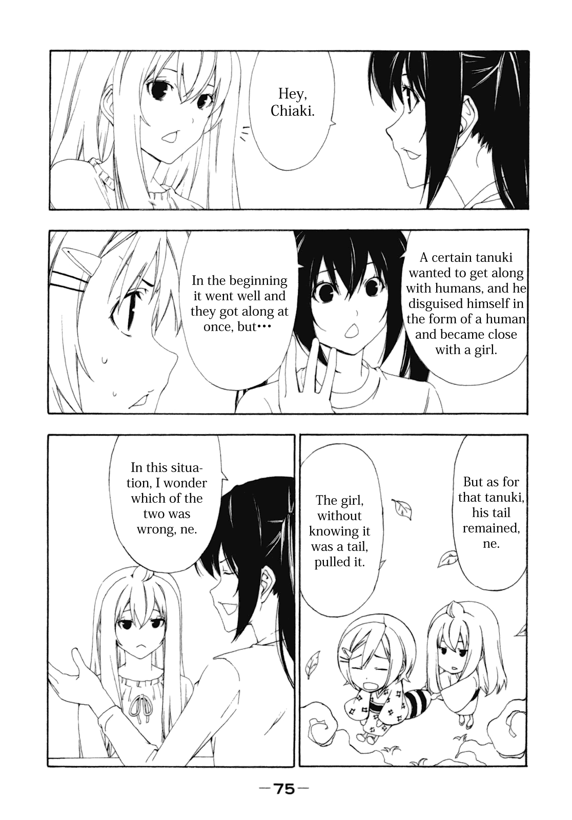Minami-ke Chapter 109 page 5 - Chapter 109: It's Not a Tanuki