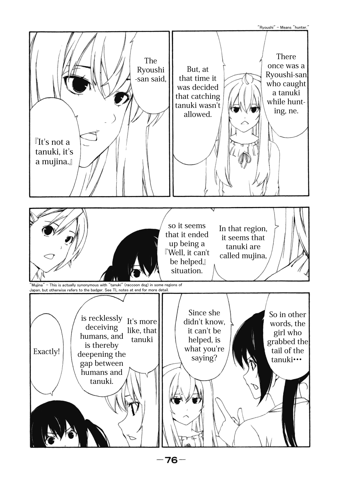 Minami-ke Chapter 109 page 6 - Chapter 109: It's Not a Tanuki