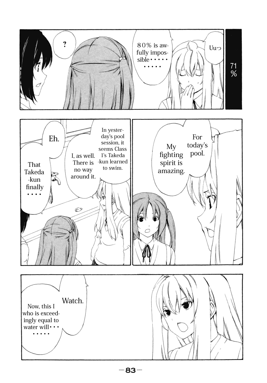 Minami-ke Chapter 110 page 3 - Chapter 110: It's Hot, ne