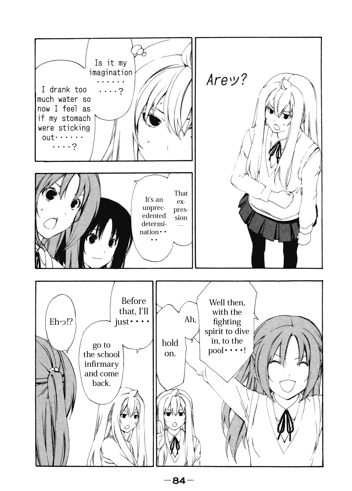 Minami-ke Chapter 110 page 4 - Chapter 110: It's Hot, ne