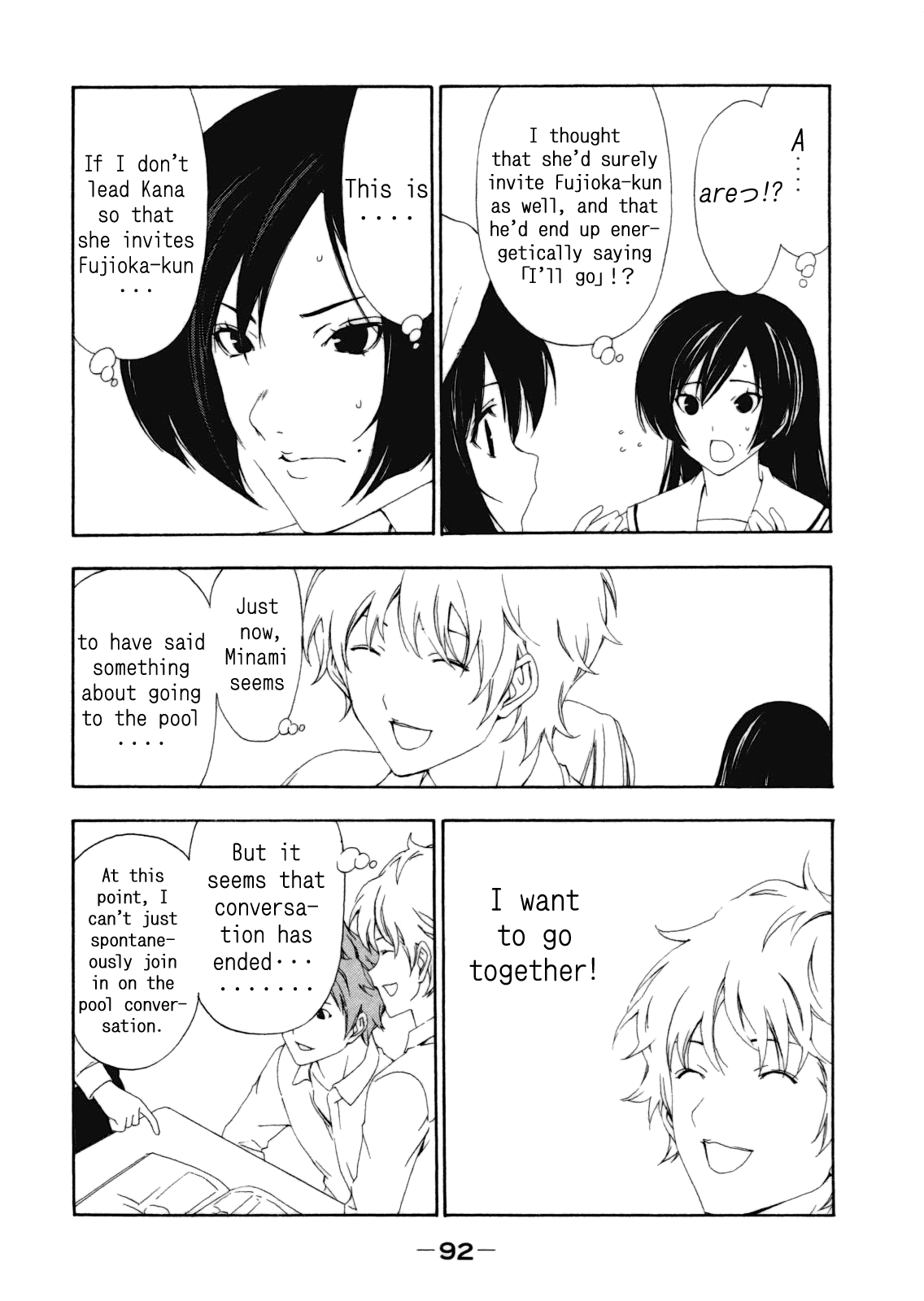 Minami-ke Chapter 111 page 4 - Chapter 111: That's-