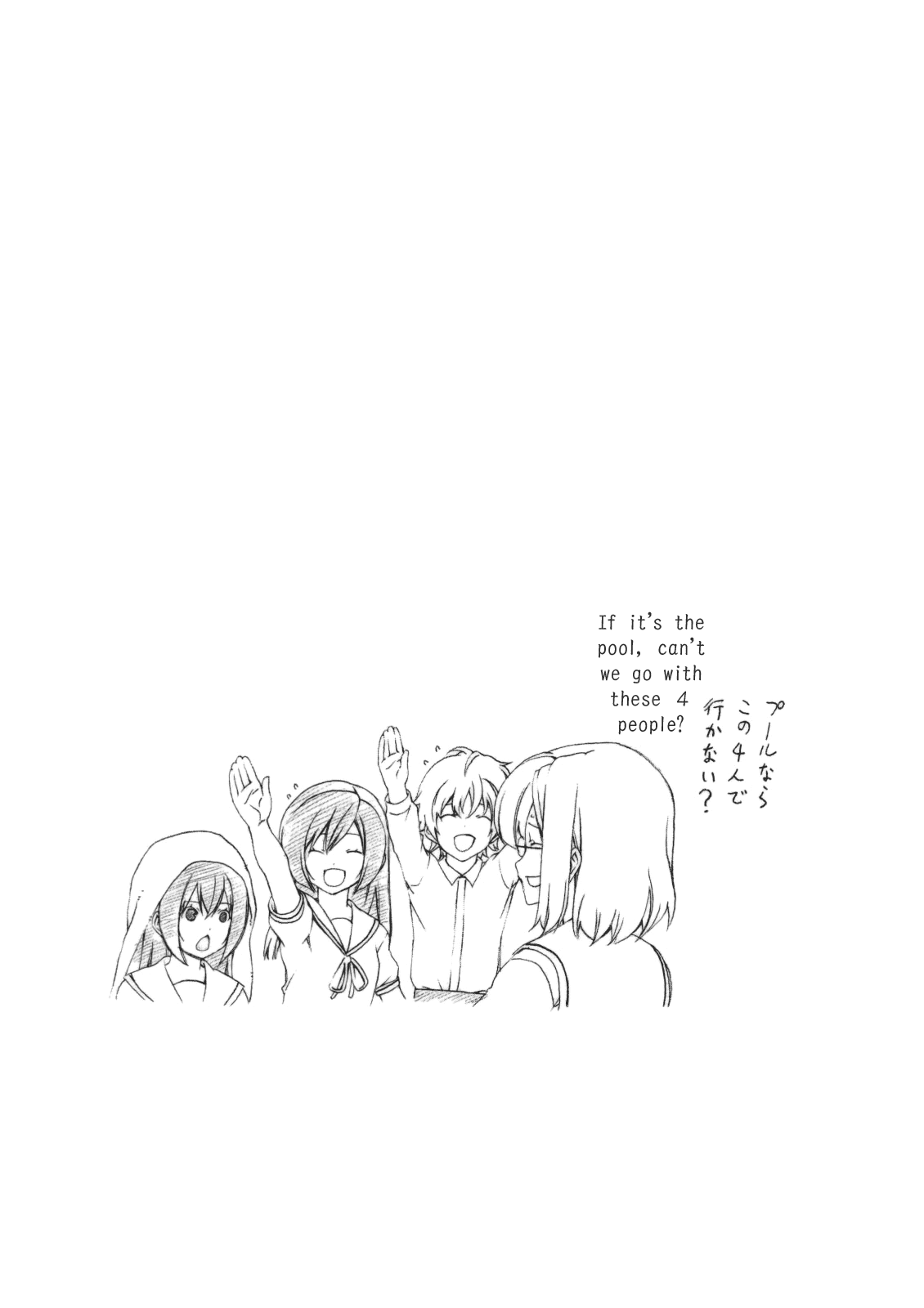 Minami-ke Chapter 111 page 9 - Chapter 111: That's-