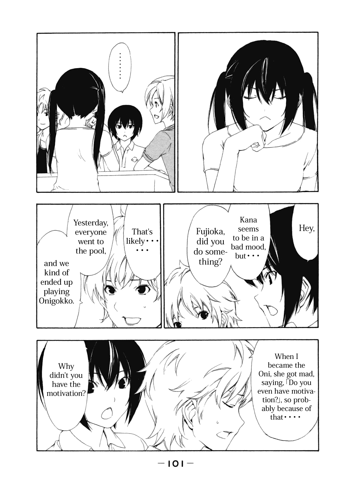 Minami-ke Chapter 112 page 3 - Chapter 112: Onigokko?