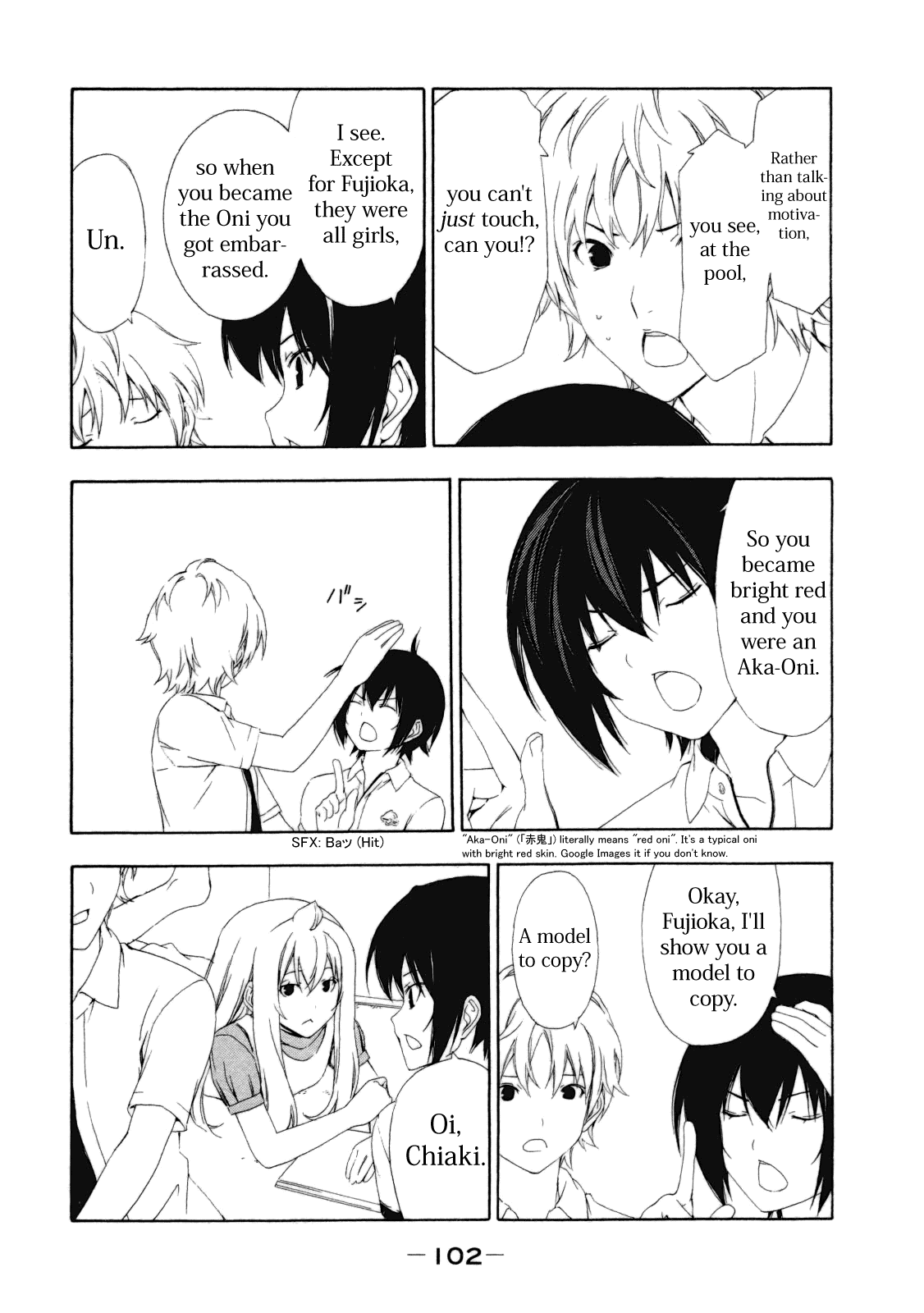 Minami-ke Chapter 112 page 4 - Chapter 112: Onigokko?