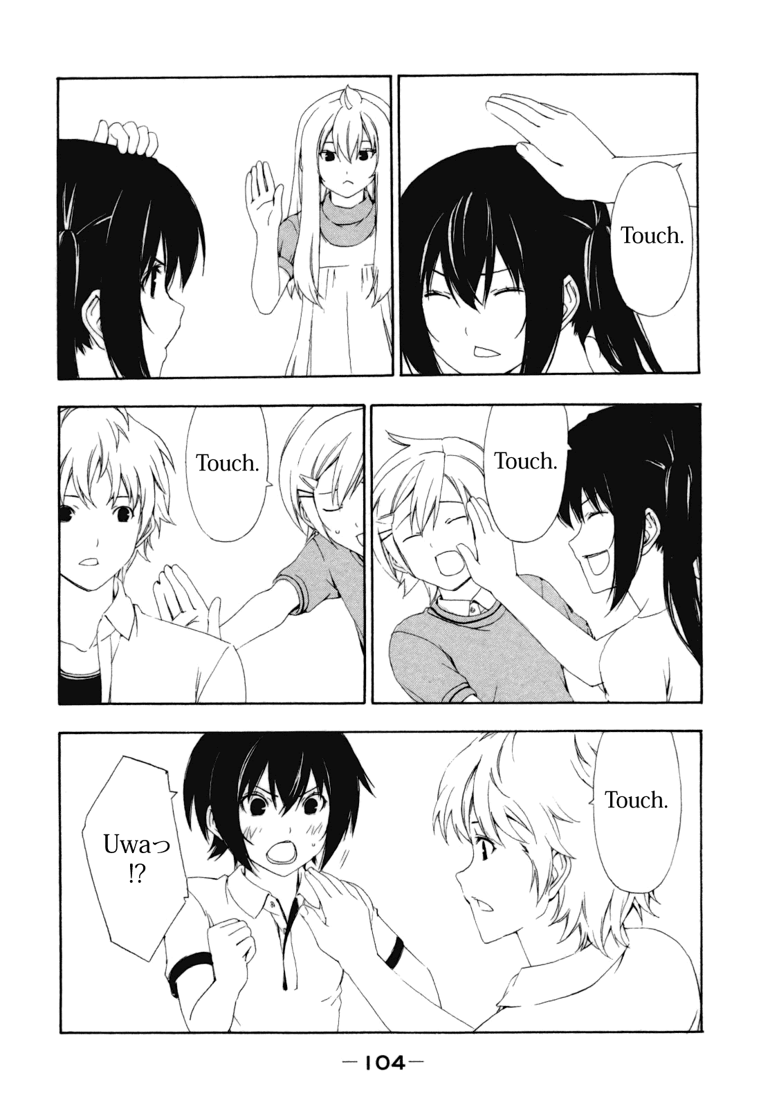 Minami-ke Chapter 112 page 6 - Chapter 112: Onigokko?