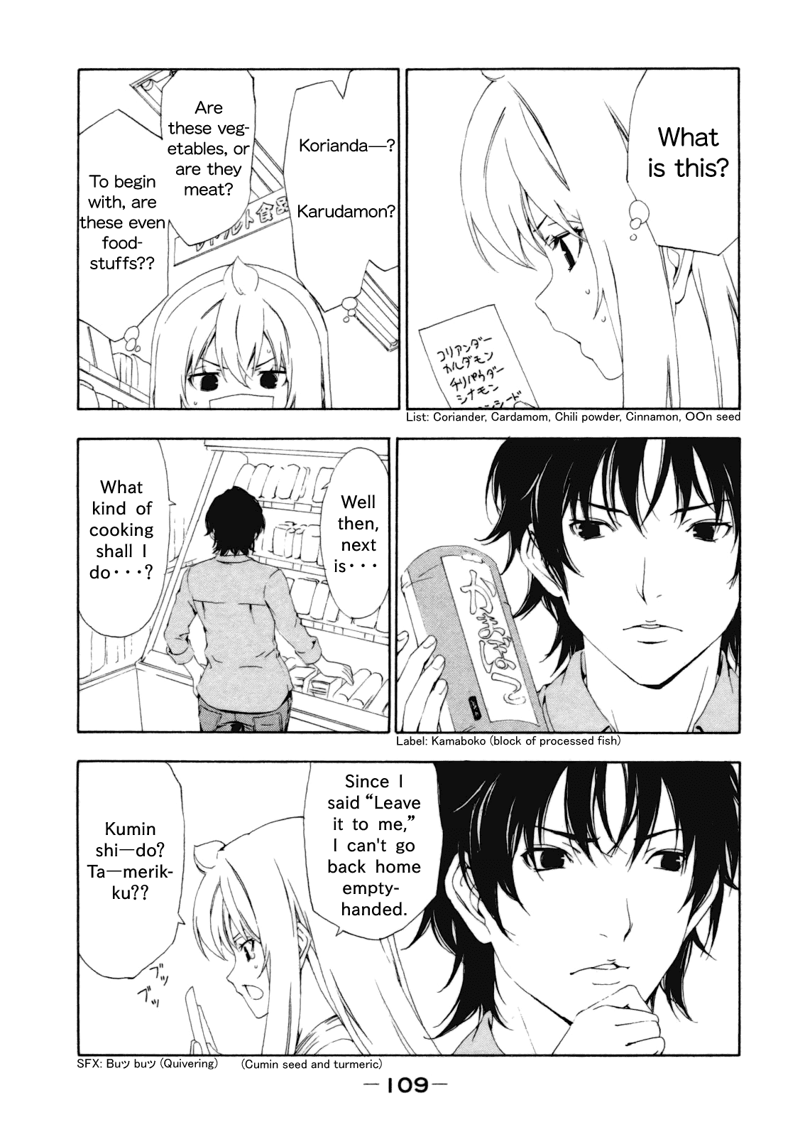 Minami-ke Chapter 113 page 3 - Chapter 113: Fairy