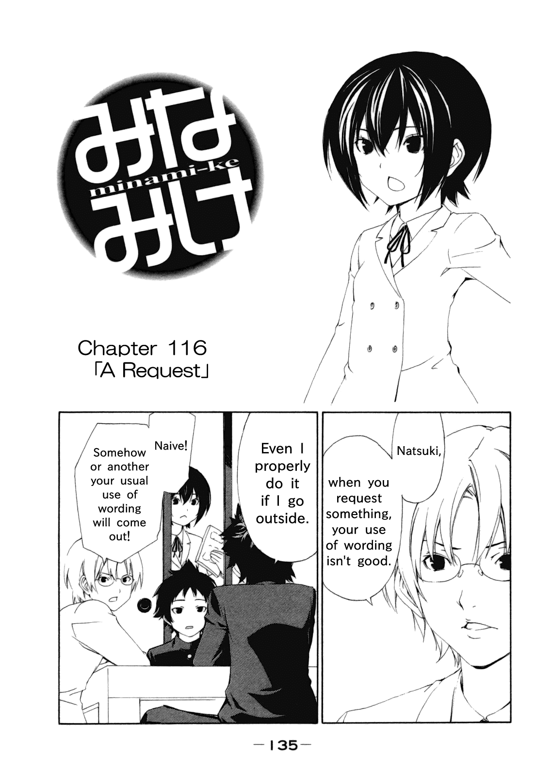 Minami-ke Chapter 116 page 1 - Chapter 116: A Request