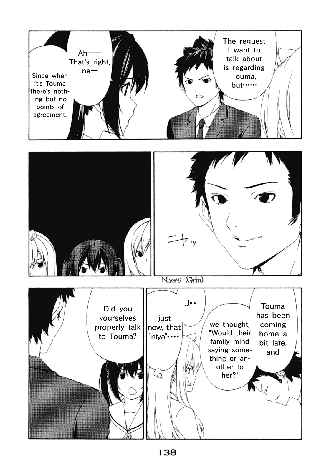 Minami-ke Chapter 116 page 4 - Chapter 116: A Request