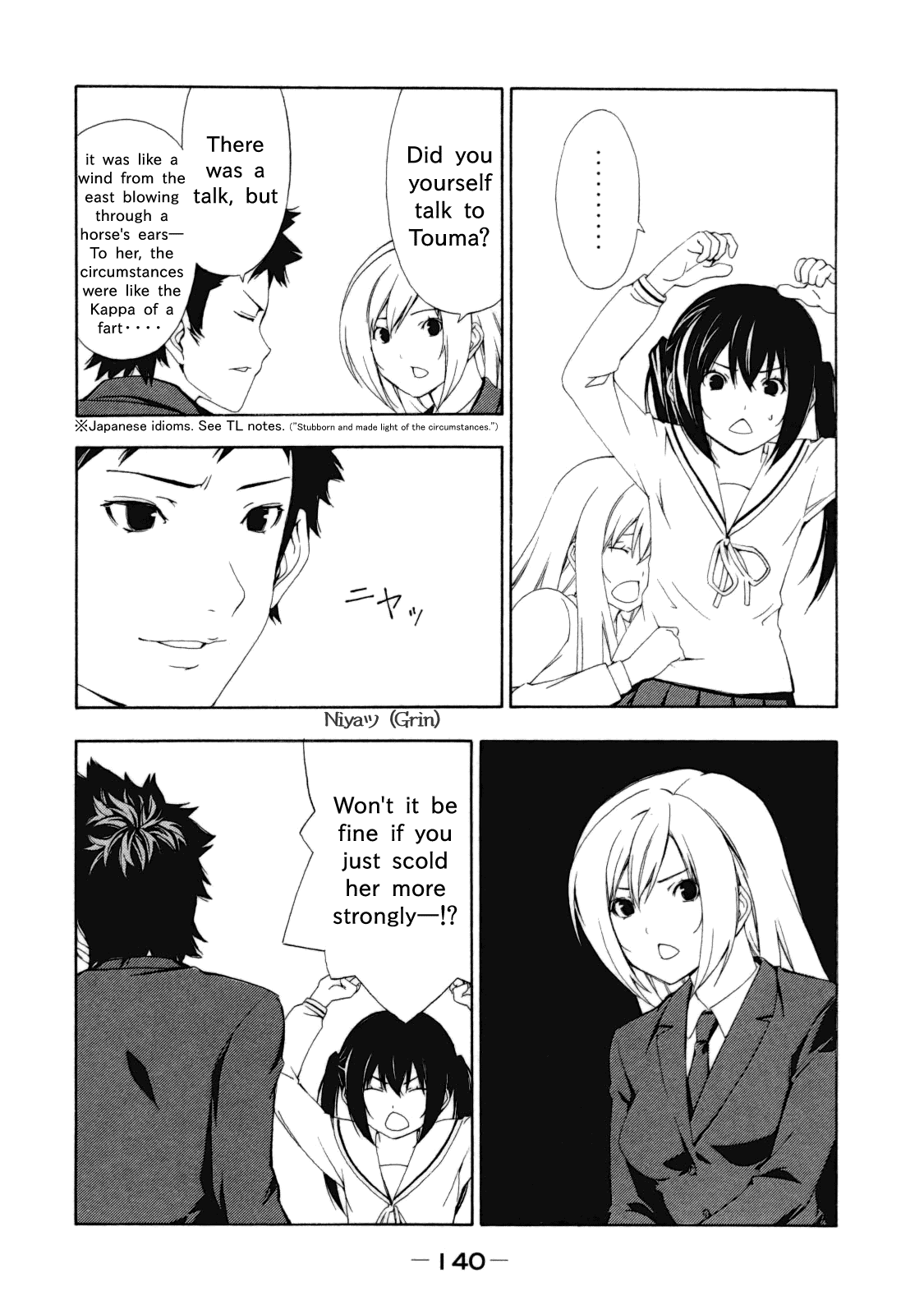 Minami-ke Chapter 116 page 6 - Chapter 116: A Request