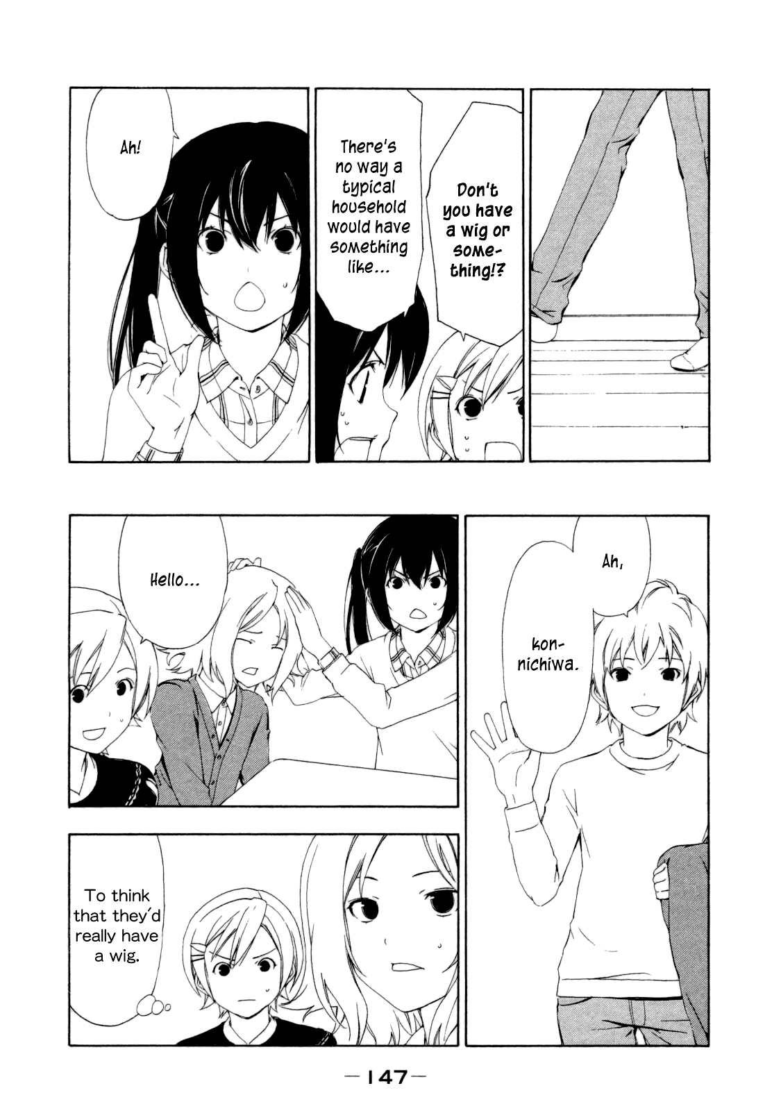 Minami-ke Chapter 117 page 7 - Chapter 117