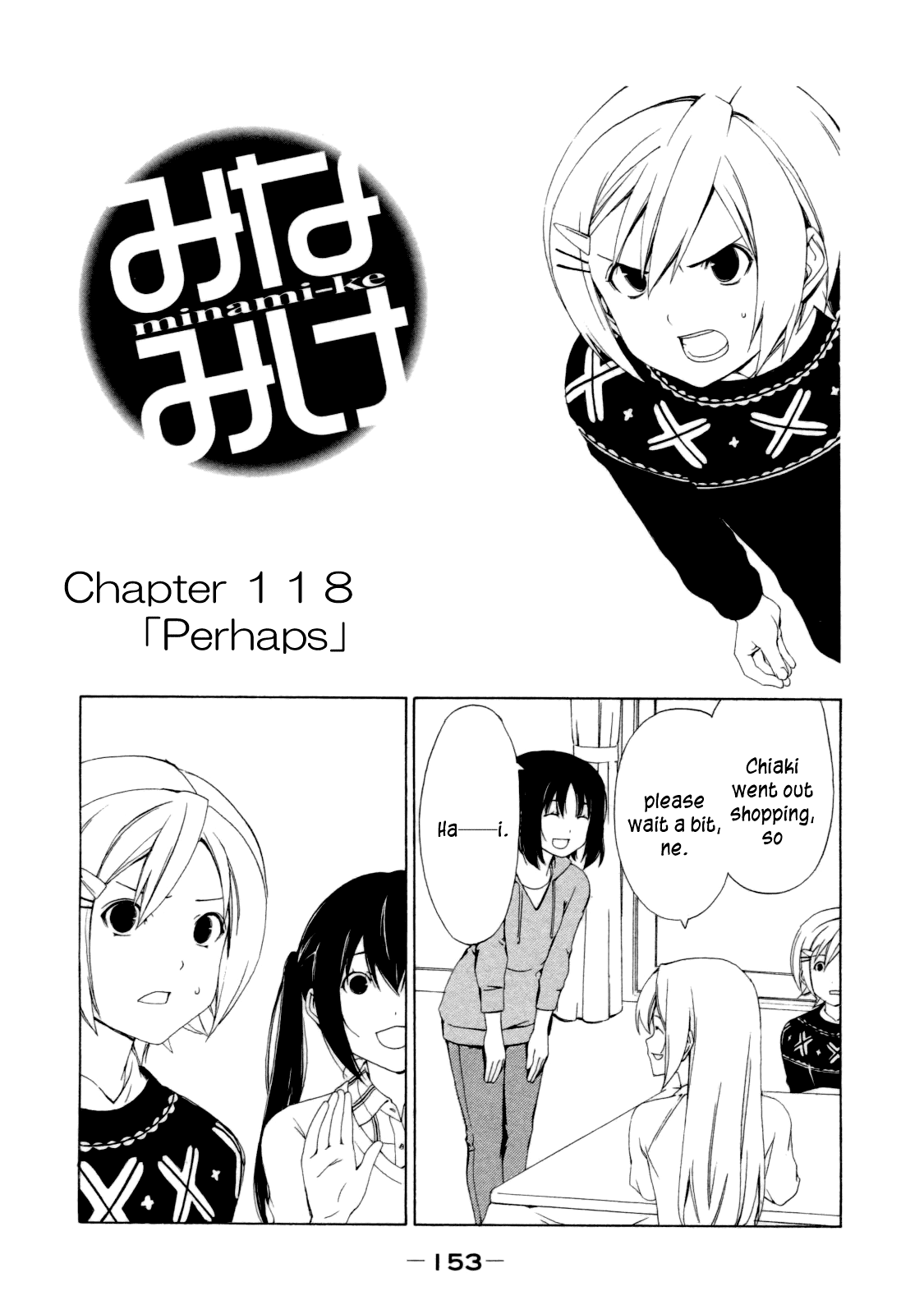 Minami-ke Chapter 118 page 3 - Chapter 118