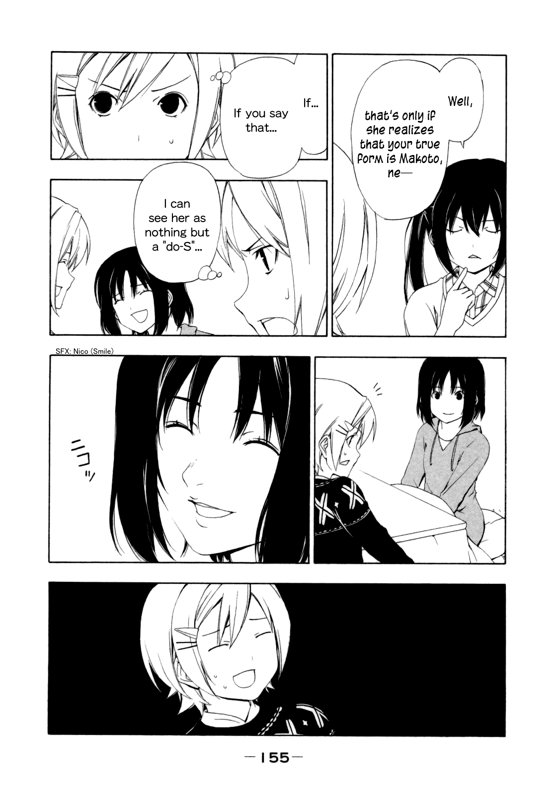 Minami-ke Chapter 118 page 5 - Chapter 118