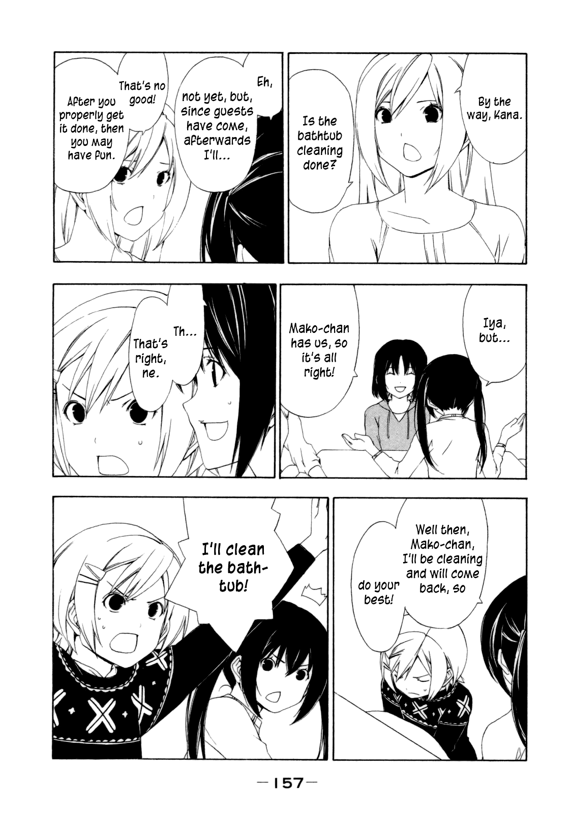 Minami-ke Chapter 118 page 7 - Chapter 118