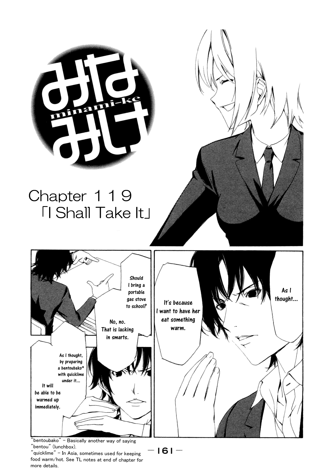 Minami-ke Chapter 119 page 3 - Chapter 119
