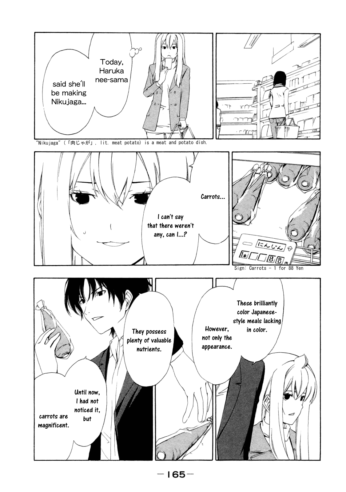 Minami-ke Chapter 119 page 7 - Chapter 119