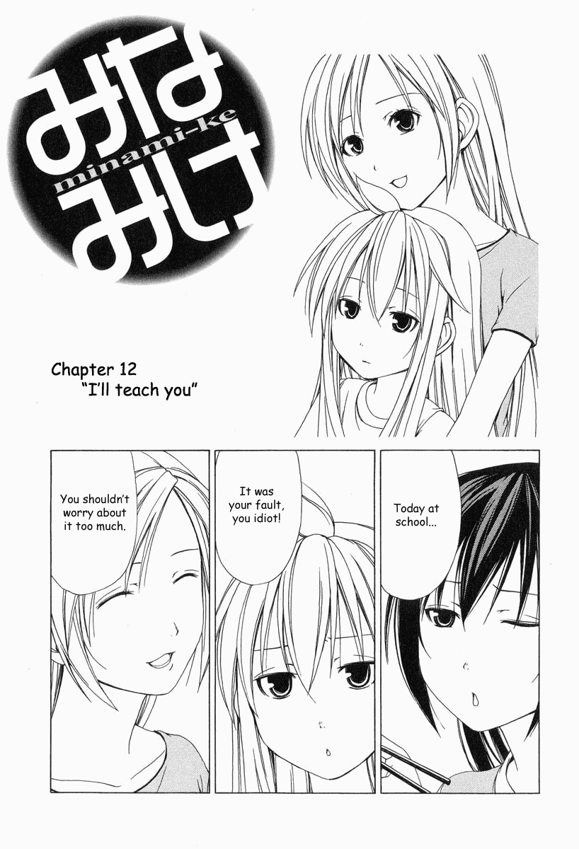 Minami-ke Chapter 12 page 2 - Chapter 12: I'll Teach You