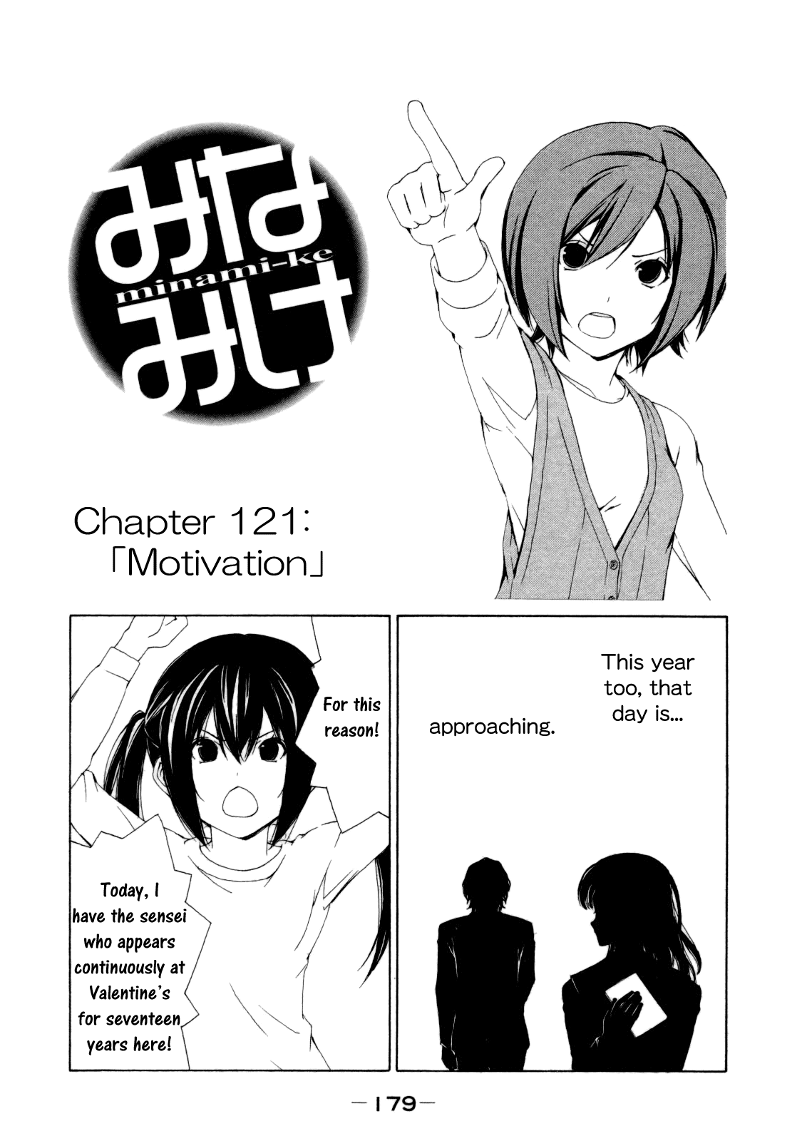 Minami-ke Chapter 121 page 3 - Chapter 121