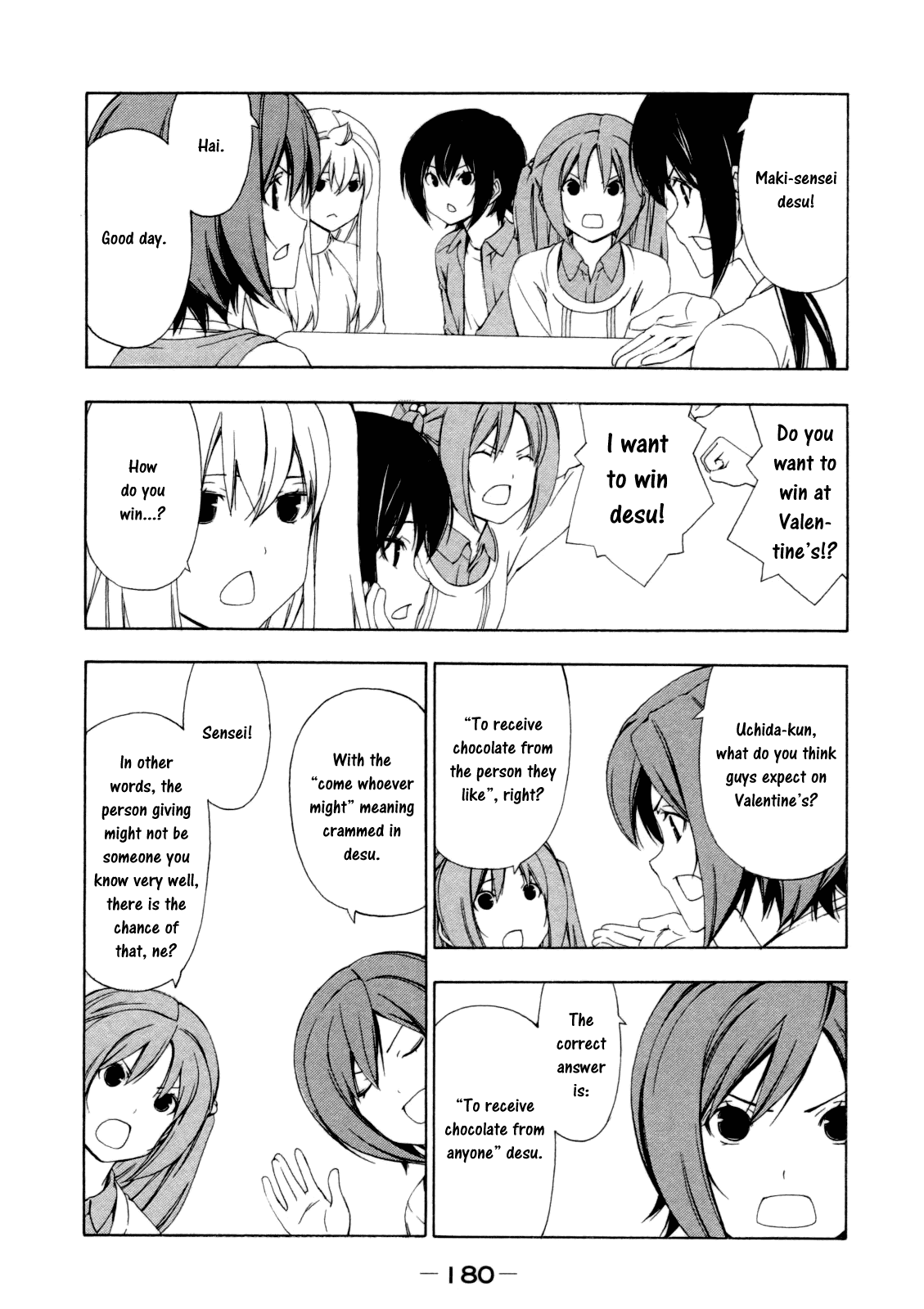 Minami-ke Chapter 121 page 4 - Chapter 121