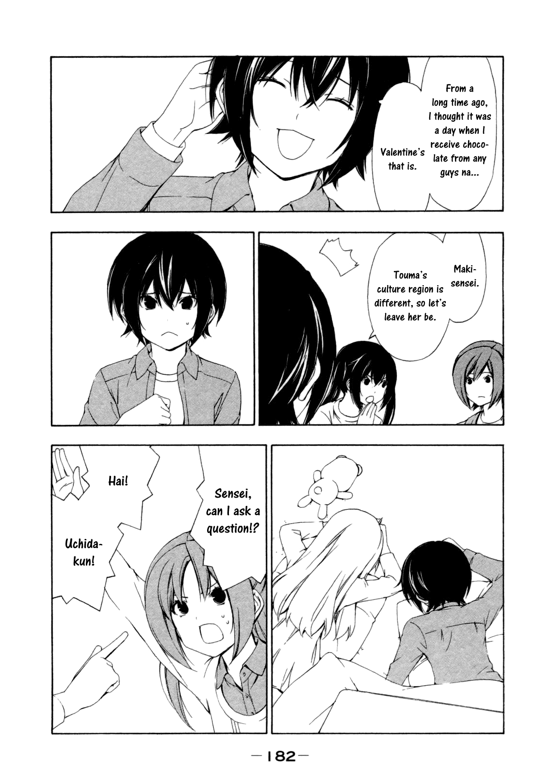 Minami-ke Chapter 121 page 6 - Chapter 121
