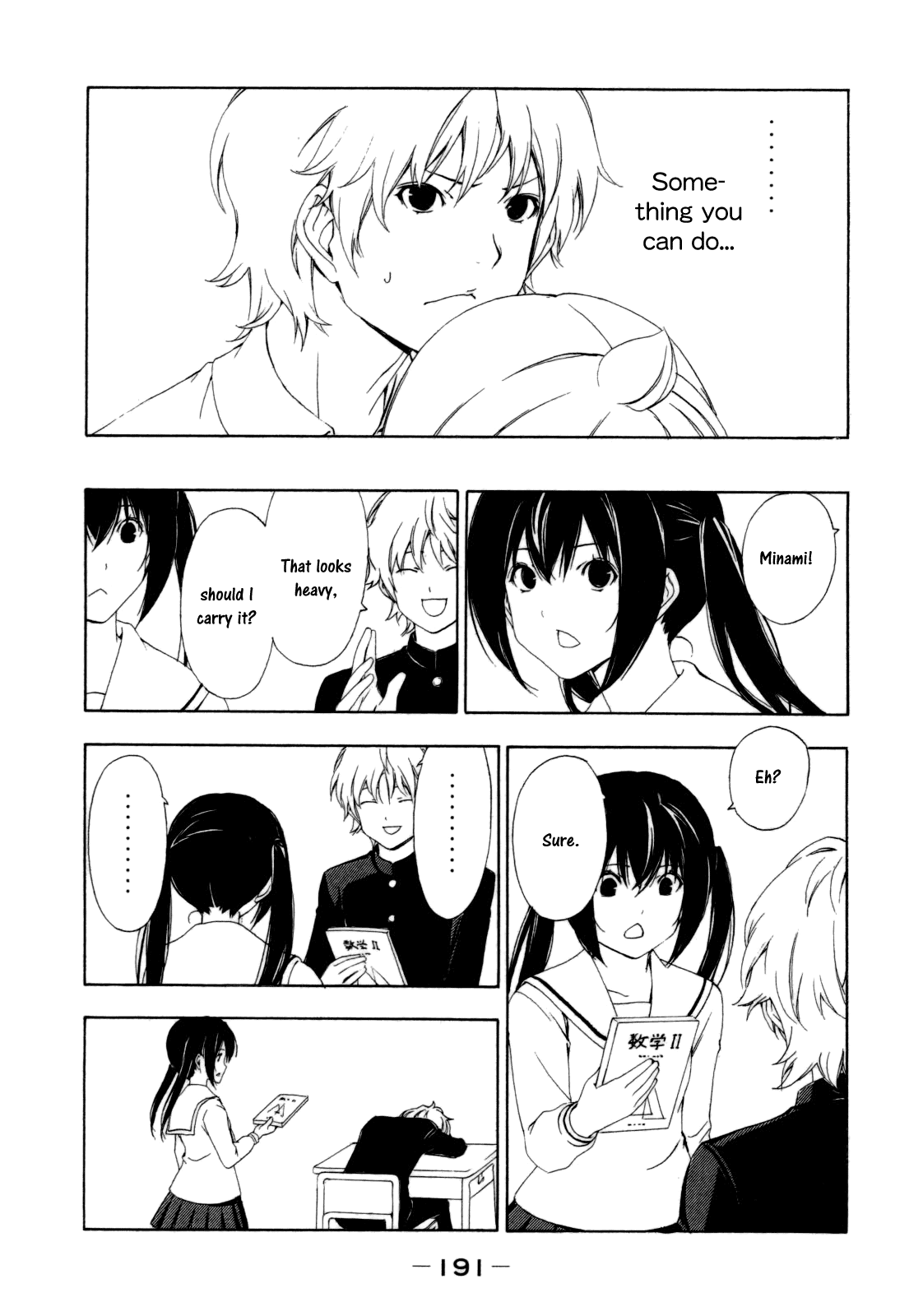 Minami-ke Chapter 122 page 7 - Chapter 122