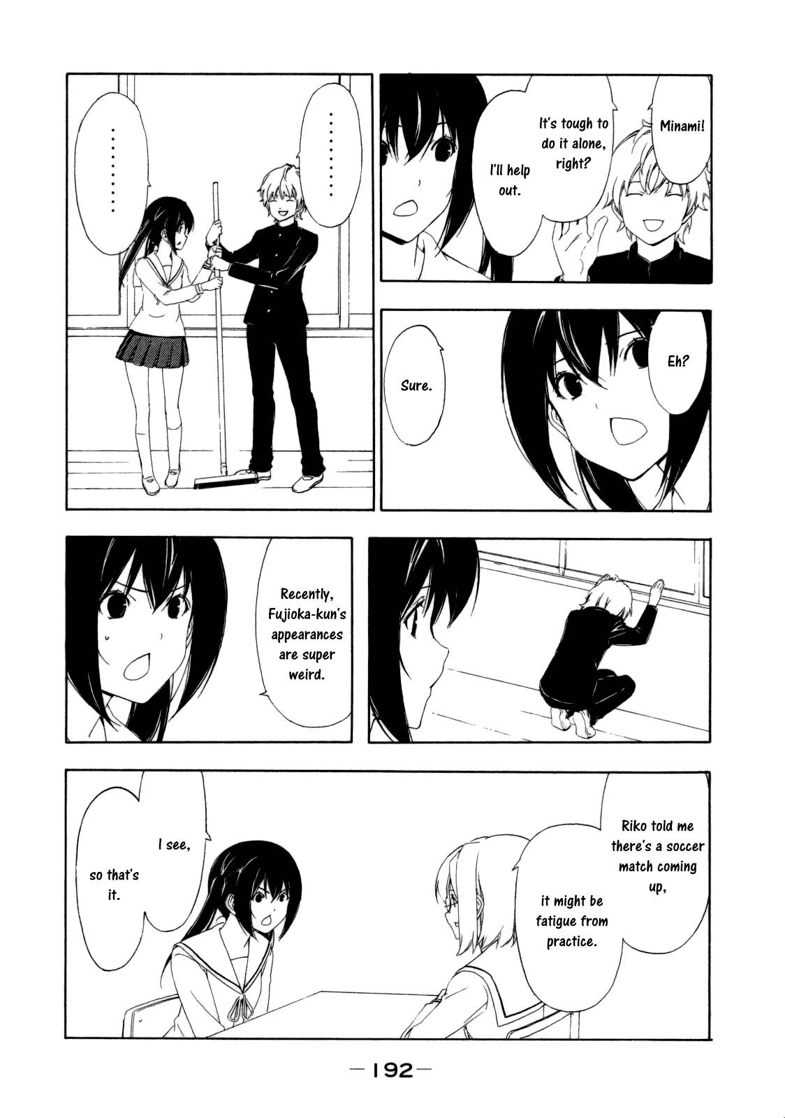 Minami-ke Chapter 122 page 8 - Chapter 122