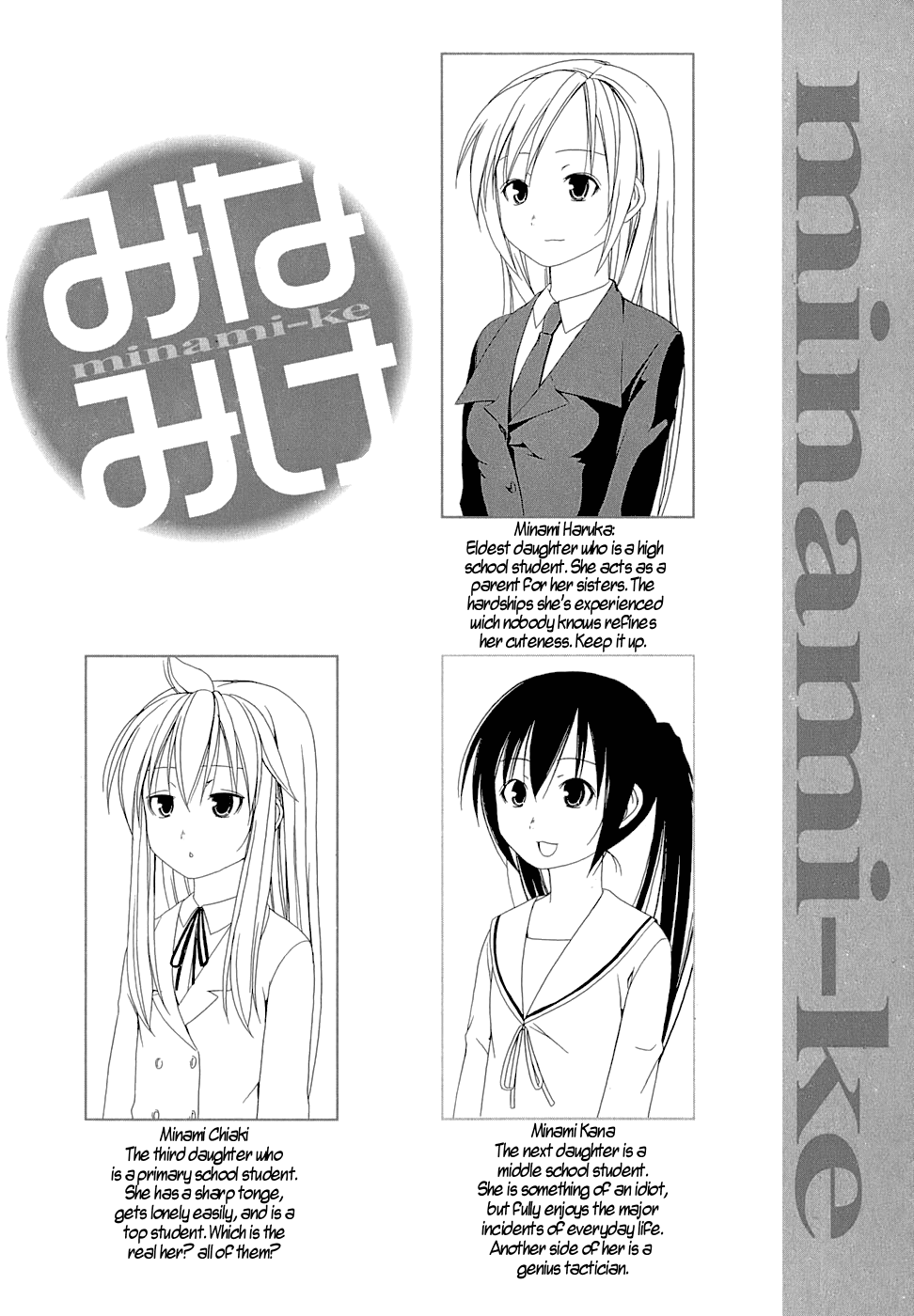 Minami-ke Chapter 123 page 10 - Chapter 123