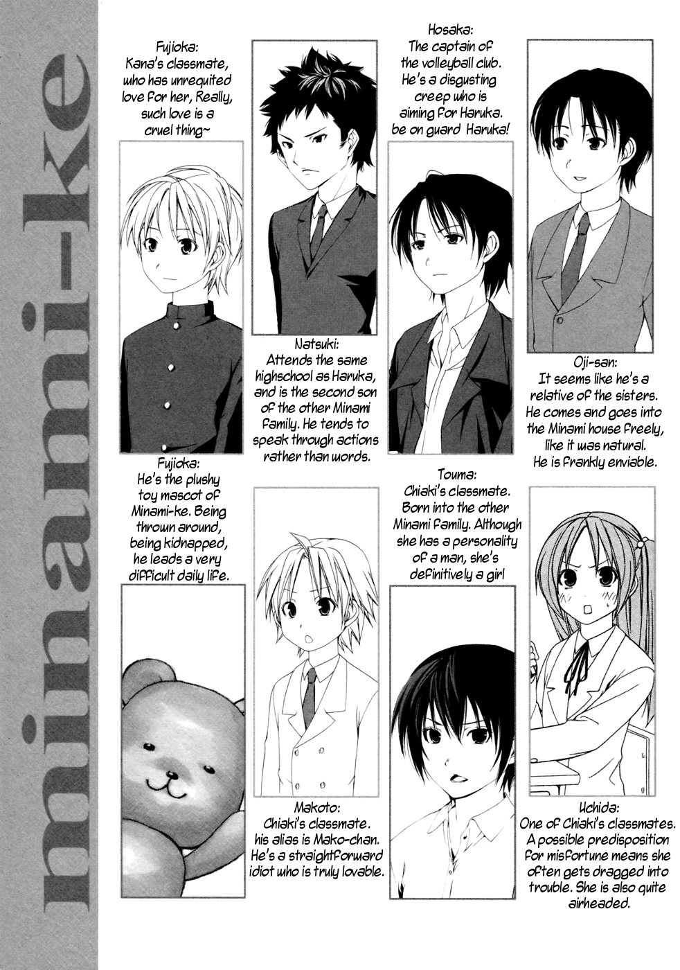 Minami-ke Chapter 123 page 11 - Chapter 123