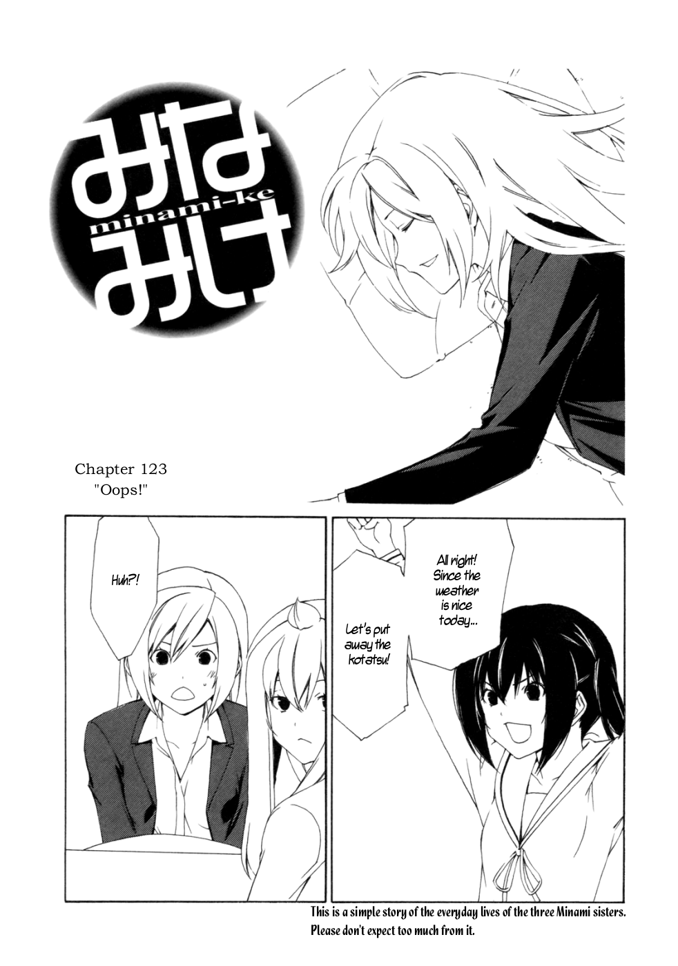 Minami-ke Chapter 123 page 13 - Chapter 123