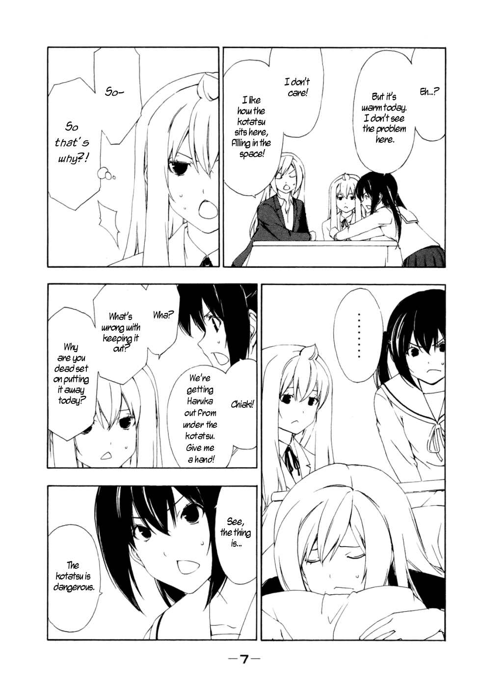 Minami-ke Chapter 123 page 15 - Chapter 123